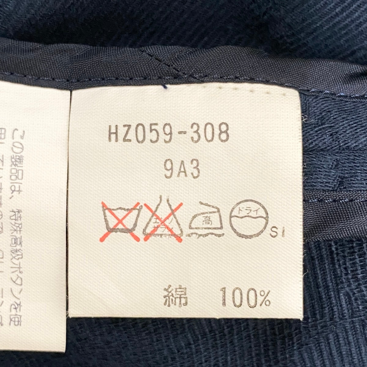 Eh10 YVES SAINT LAURENT イヴサンローラン ショートスリーブ 花柄ジャケット 飾りボタン M ネイビー コットン レディースo07t
