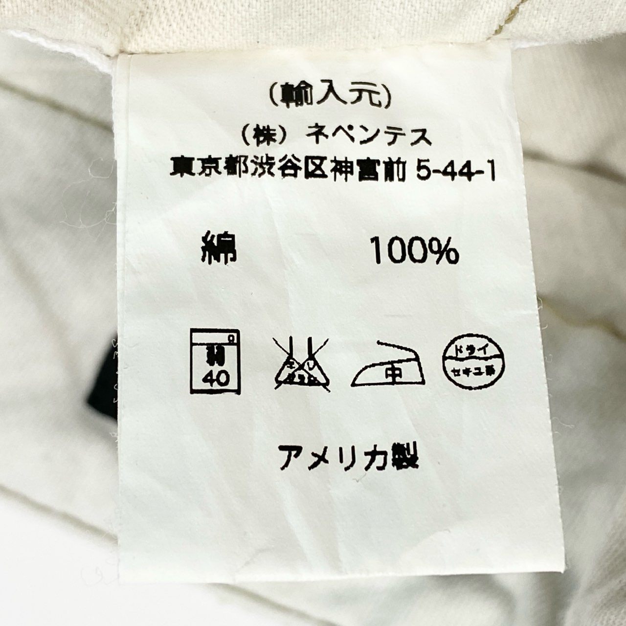 13f12 ENGINEERED GARMENTS エンジニアドガーメンツ ボトム コットンパンツ ストレートパンツ チノパン シンプル USA製 メンズ 男性用 28 ブラウン 綿100%
