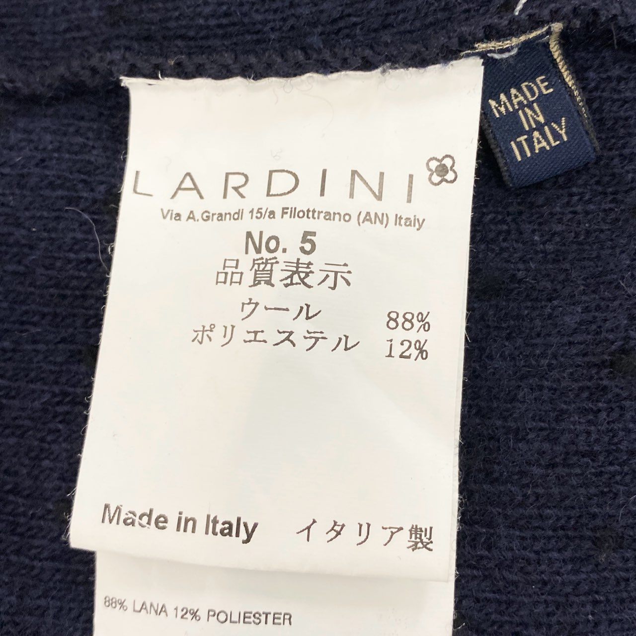 53e23 【イタリア製】LARDINI ラルディーニ ピリング加工 2B ニットジャケット テーラードジャケット ブートニエール付き サイズS ブラック メンズ 男性用 ブレザー ドレス