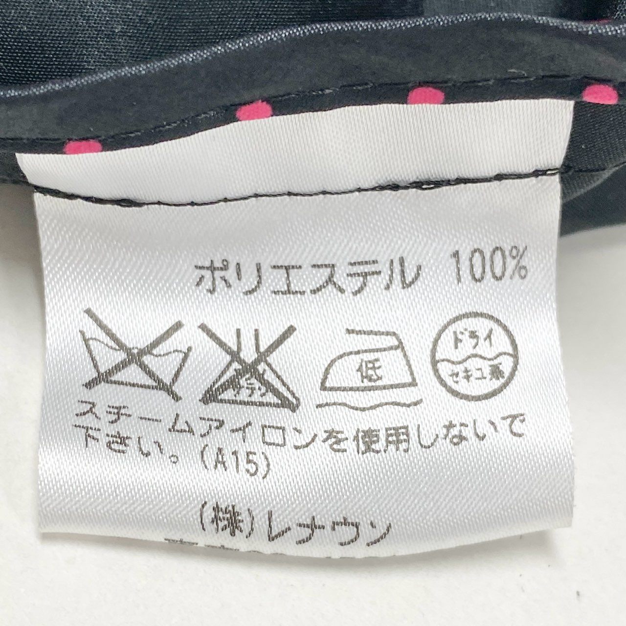 28k29 TOKUKO 1er VOL トクコプルミエヴォル フルジップ ロングコート ロングスリーブ 袖取り外し可○ 2way ハイネック レディース 女性用 9 ブラック ポリエステル100%u02t