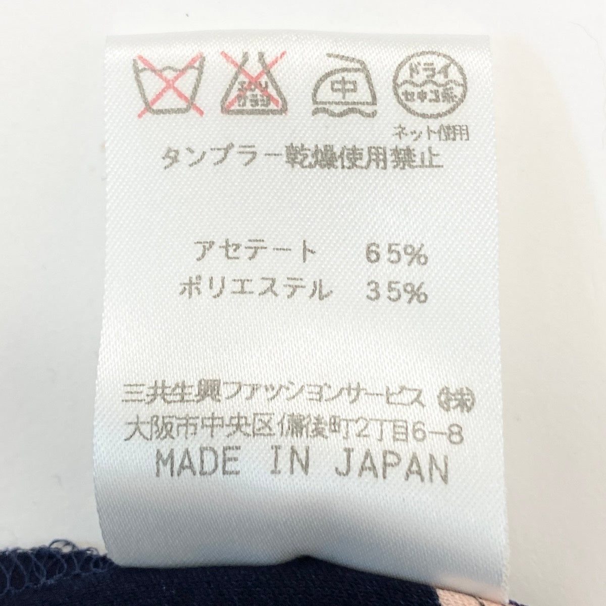 61e19 【美品】 LEONARD FASHION レオナール ロングスリーブカーディガン カンカン素材 総柄プリント ロゴボタン 0159418 サイズL ネイビー レディース 女性用u02t