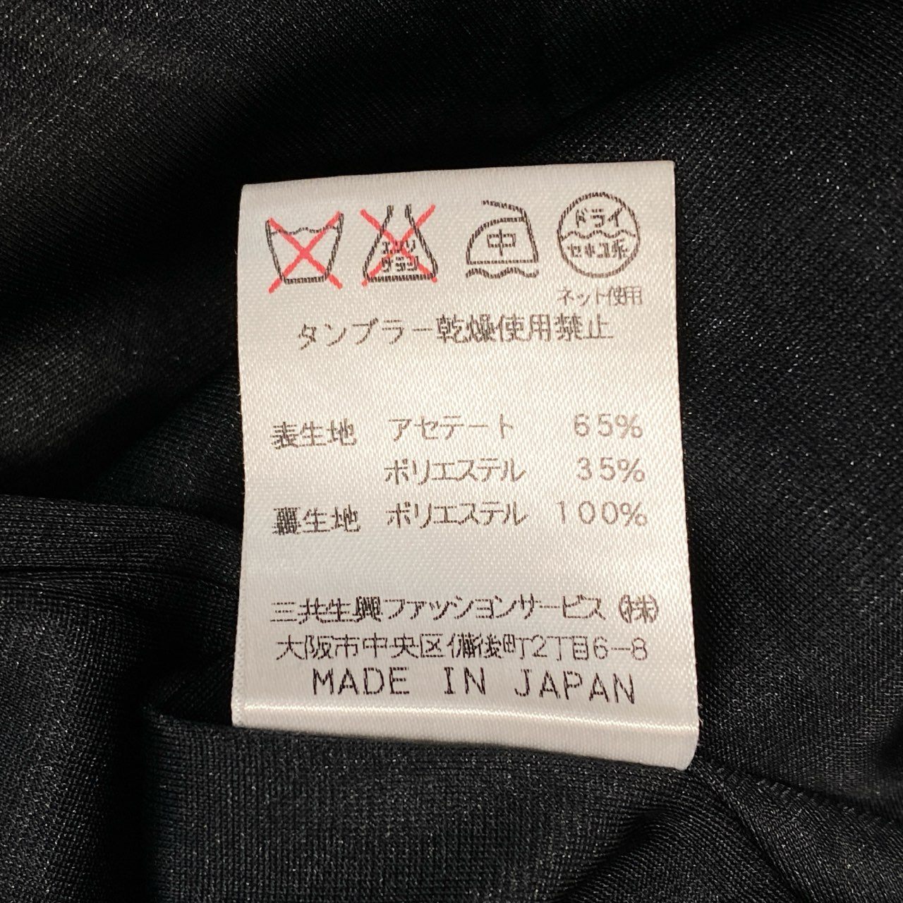 35e2 LEONARD レオナール 日本製 カンカン素材☆ 花柄プリント ミモレ丈 スカート サイドジップ 67 ブラック マルチカラー