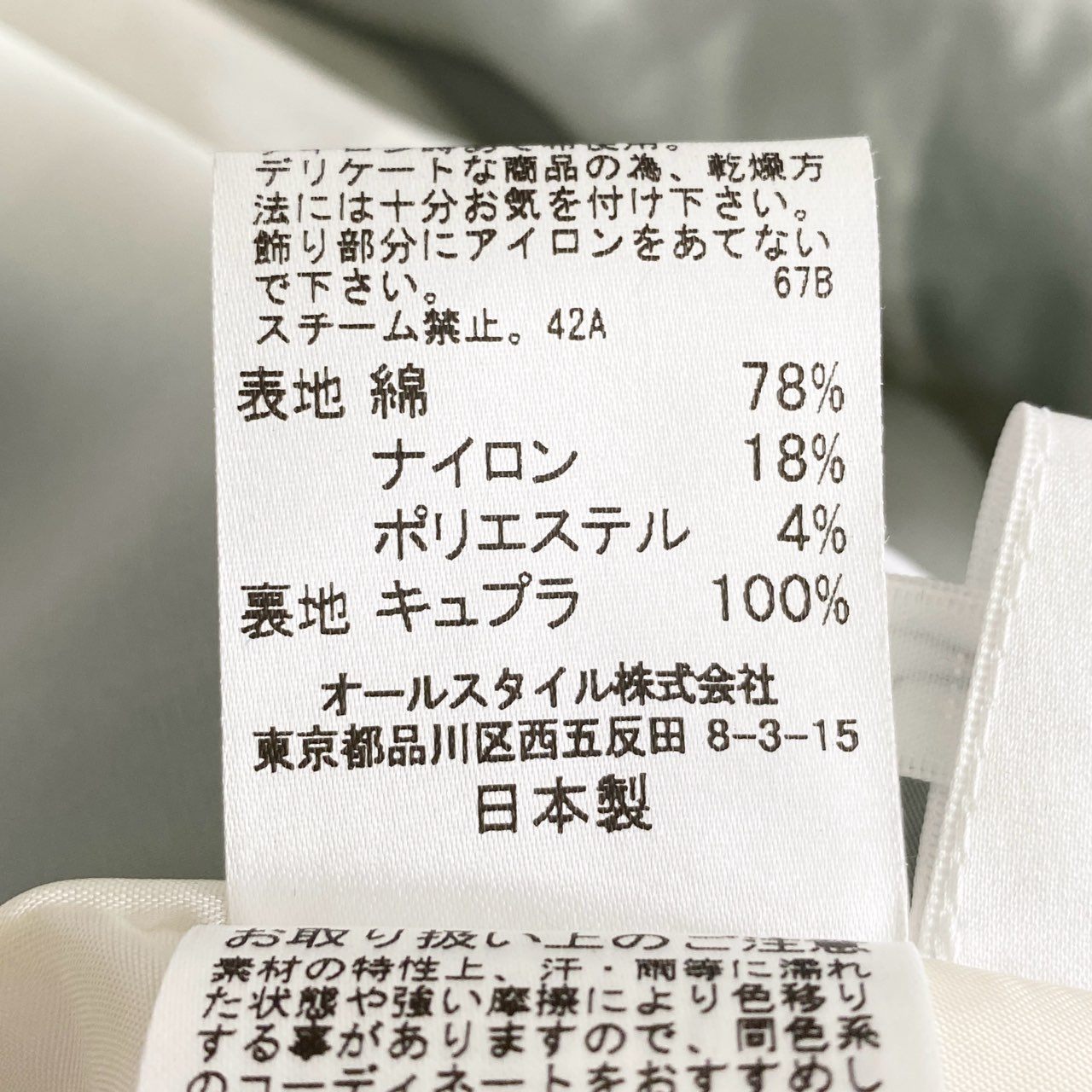 46c21 《未使用》 定価¥101,200 HANAE MORI ハナエモリ ノースリーブワンピース 40 グリーン ドレス フラワーデザイン タグ付き