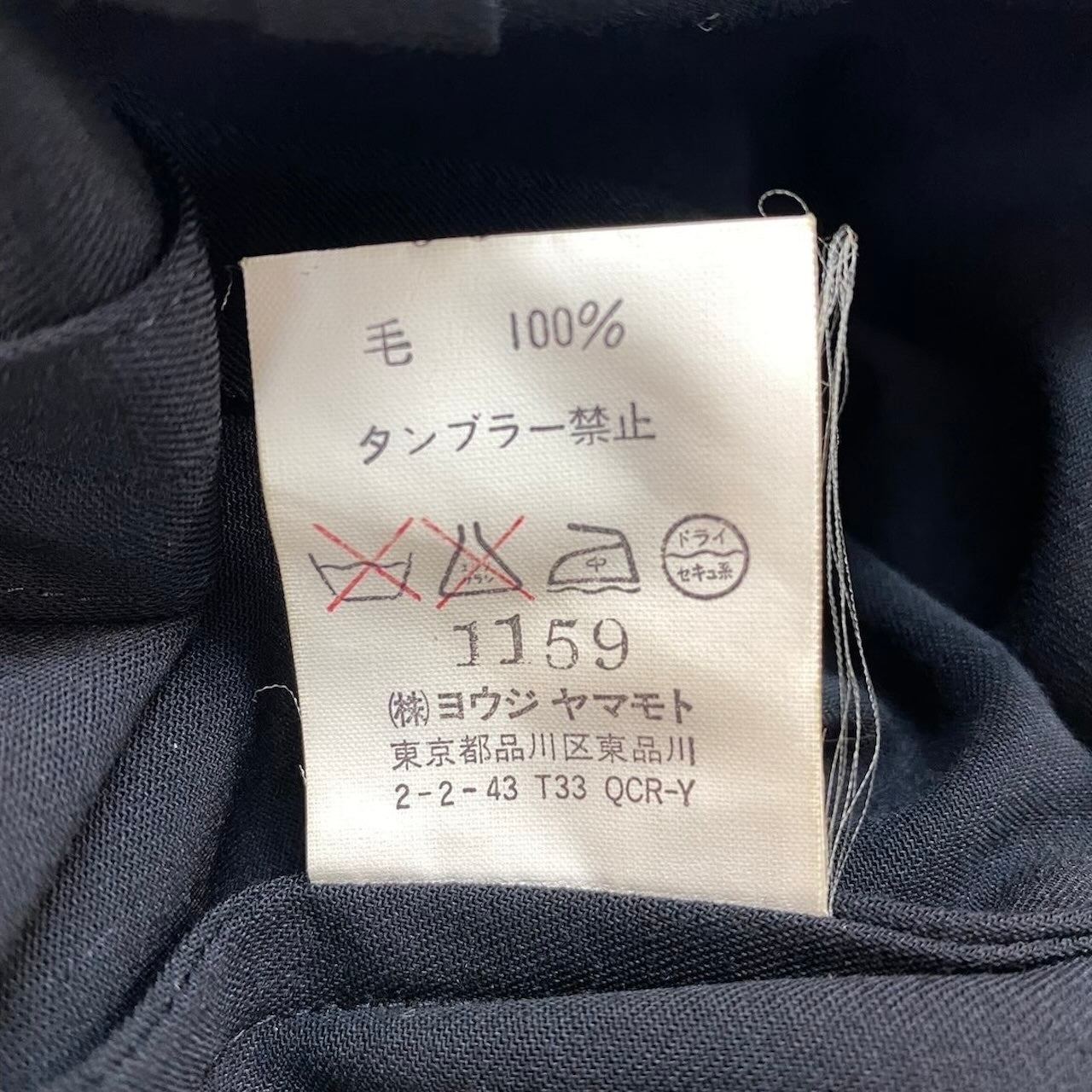 Ae27 Y`s ワイズ シャツジャケット 長袖シャツ ポケット有 サイズM ブラック ウール100% レディース 女性服o07t