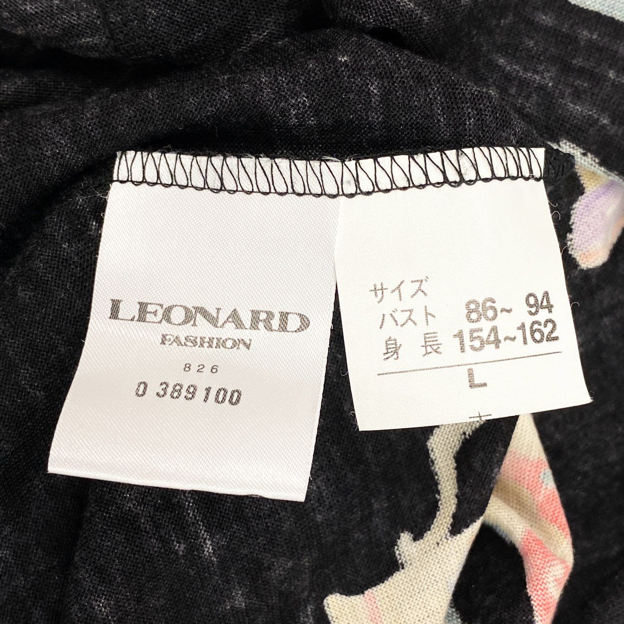 32i9 【美品】 LEONARD レオナール 長袖カットソー ティーカップ 総柄トップス シルク混紡 レディース 女性用 0389100 L ブラック マルチカラーu02t