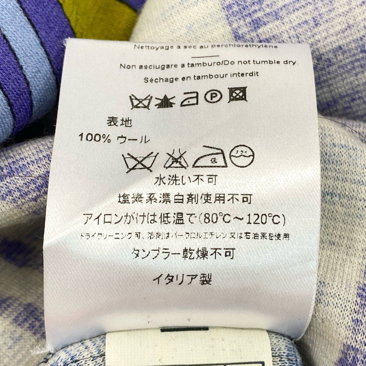 69g8 EMILIO PUCCI エミリオプッチ プッチ柄 ボトルネック 長袖ワンピース ドレス ロングスリーブ ウエストマーク イタリア製 38 ブルー レディース
