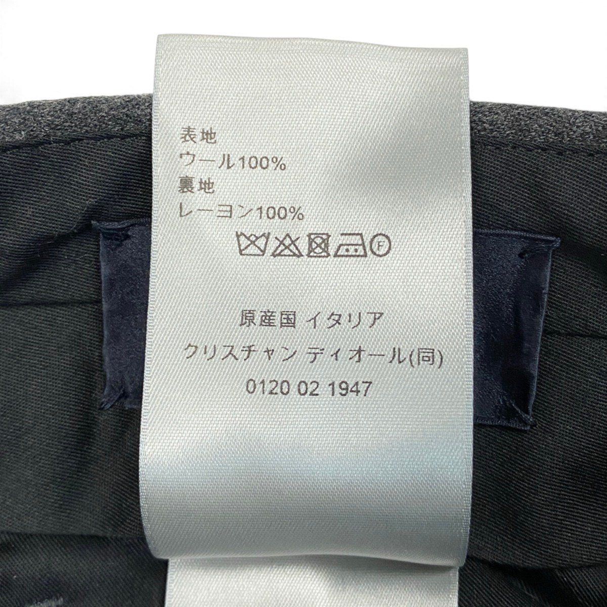 Eh31 DIOR ディオール スカーフベルト付トラウザーパンツ 443C134A6268 サイズ44 ダークグレー ヴァージンウール レディースo07t