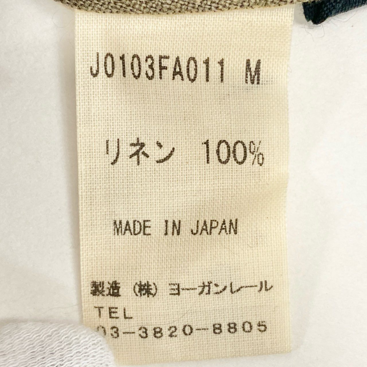 28k29【美品】JURGEN LEHL ヨーガンレール 長袖リネンワンピース ロングワンピース フレア リネン100% J0103FA011 Mサイズ カーキ レディースu02t