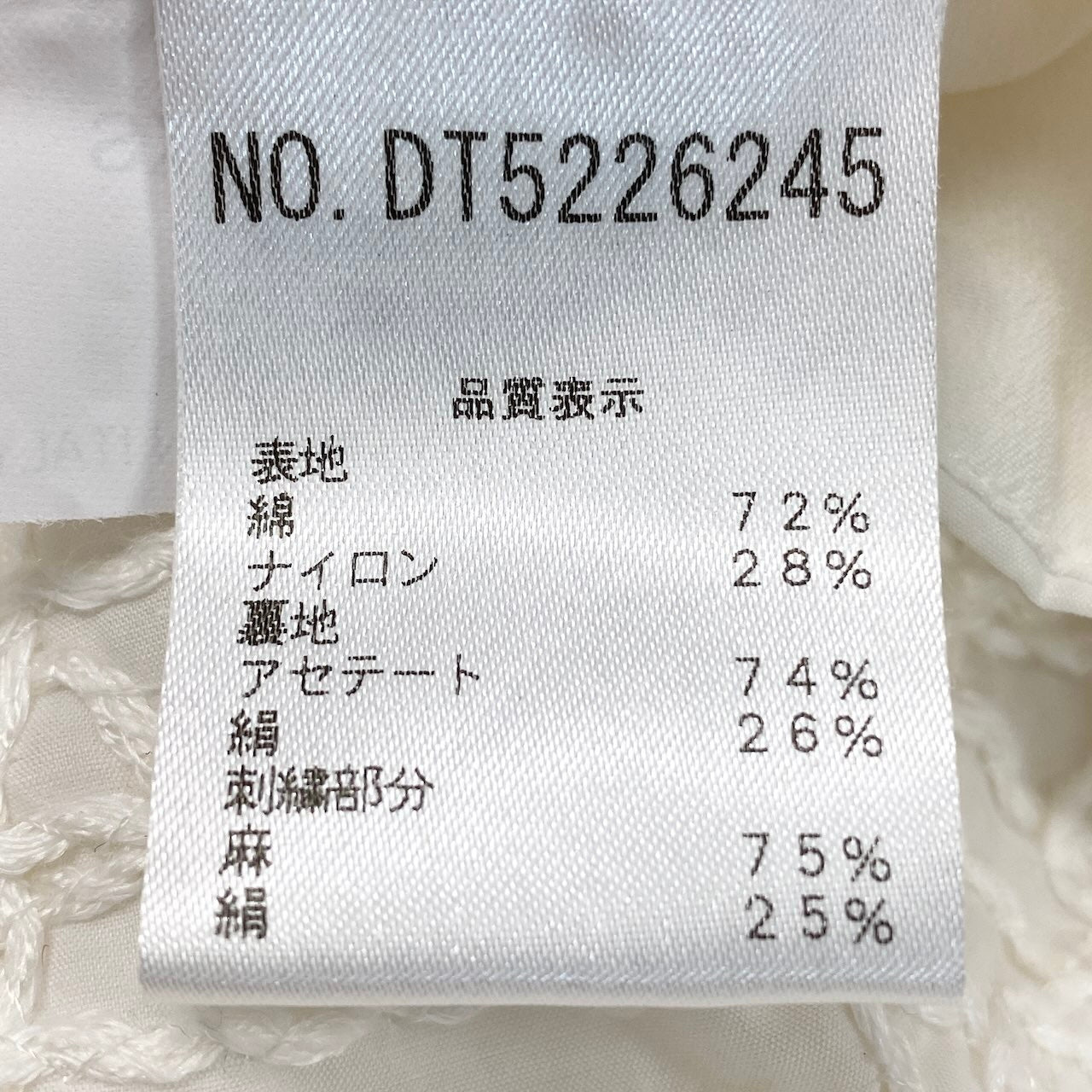 20d18 BRUNELLO CUCINELLI ブルネロクチネリ 半袖カットソー 刺繍デザイン トップス イタリア製 XSサイズ ホワイト レディース 女性用u02t