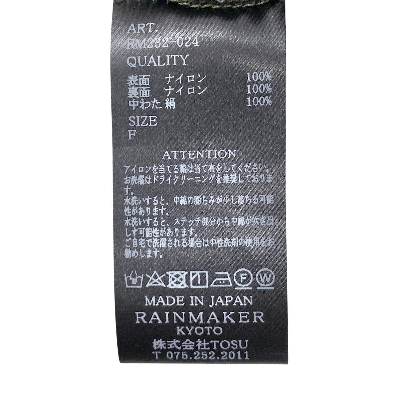 72g4 RAINMAKER レインメーカー 23AW ZEN GARDEN QUILTED PONCHO 中綿 ポンチョ アウター RM232-024 FREE カーキ メンズ 紳士服u02t