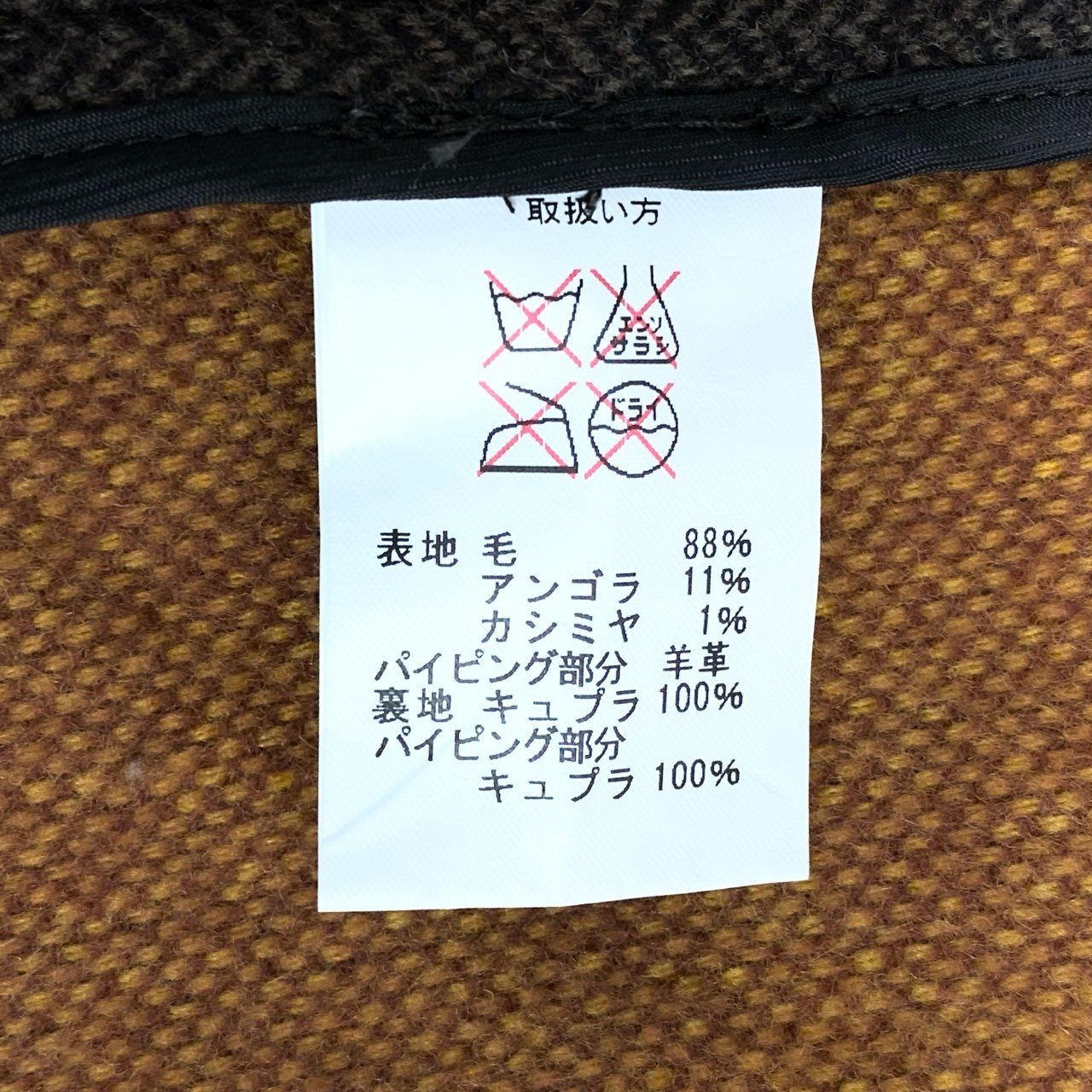 53e7 Brooks Brothers ブルックスブラザーズ レザーパイピング スタンドカラー ソフトツイードジャケット サイズ0 ブラウン 画像参照