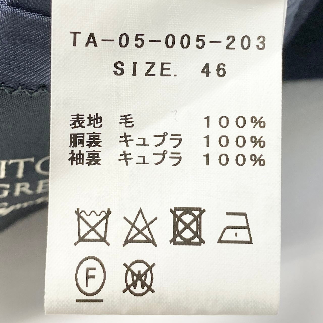 15d12 TITO ALLEGRETTO ティトアレグレット テーラードジャケット ブレザー ダブルブレスト サイズ46 ブラック ウール100% メンズ 紳士服o07t