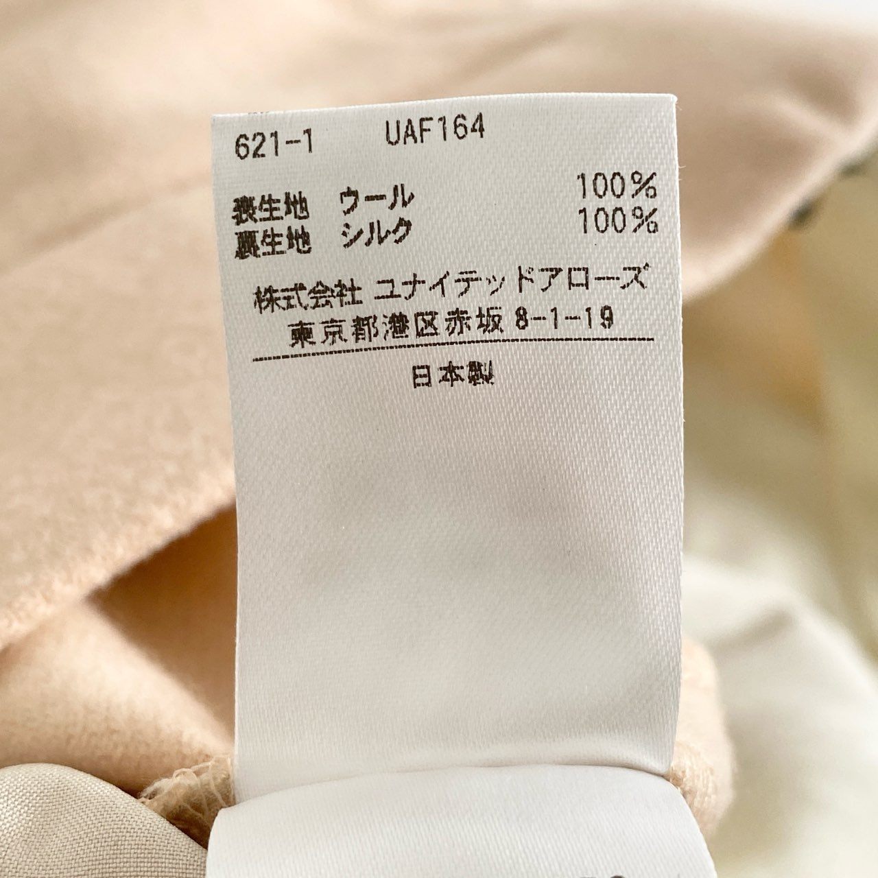 44i13 Drawer ドゥロワー ウールフラノタックパンツ スラックスパンツ 6514-236-1050 サイズ36 ピンク ウール100% ユナイテッドアローズ レディース