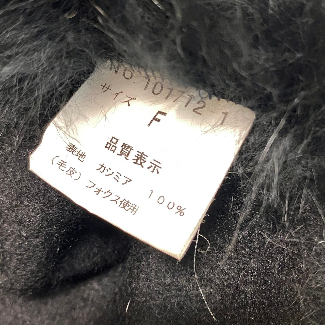 10h28 カシミヤ × フォックスファー フードポンチョ コート サイズF ブラック Cashmere 100% Fox Fur Poncho Coatt18r