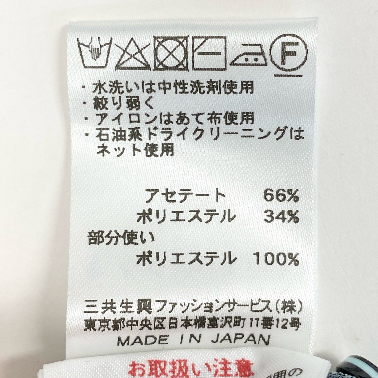 67g21-9 《極美品》 LEONARD レオナール カンカン素材 薄手カーディガン ニットカーディガン 美しいプリント サイズ42 ブラック マルチカラー レディース 日本製