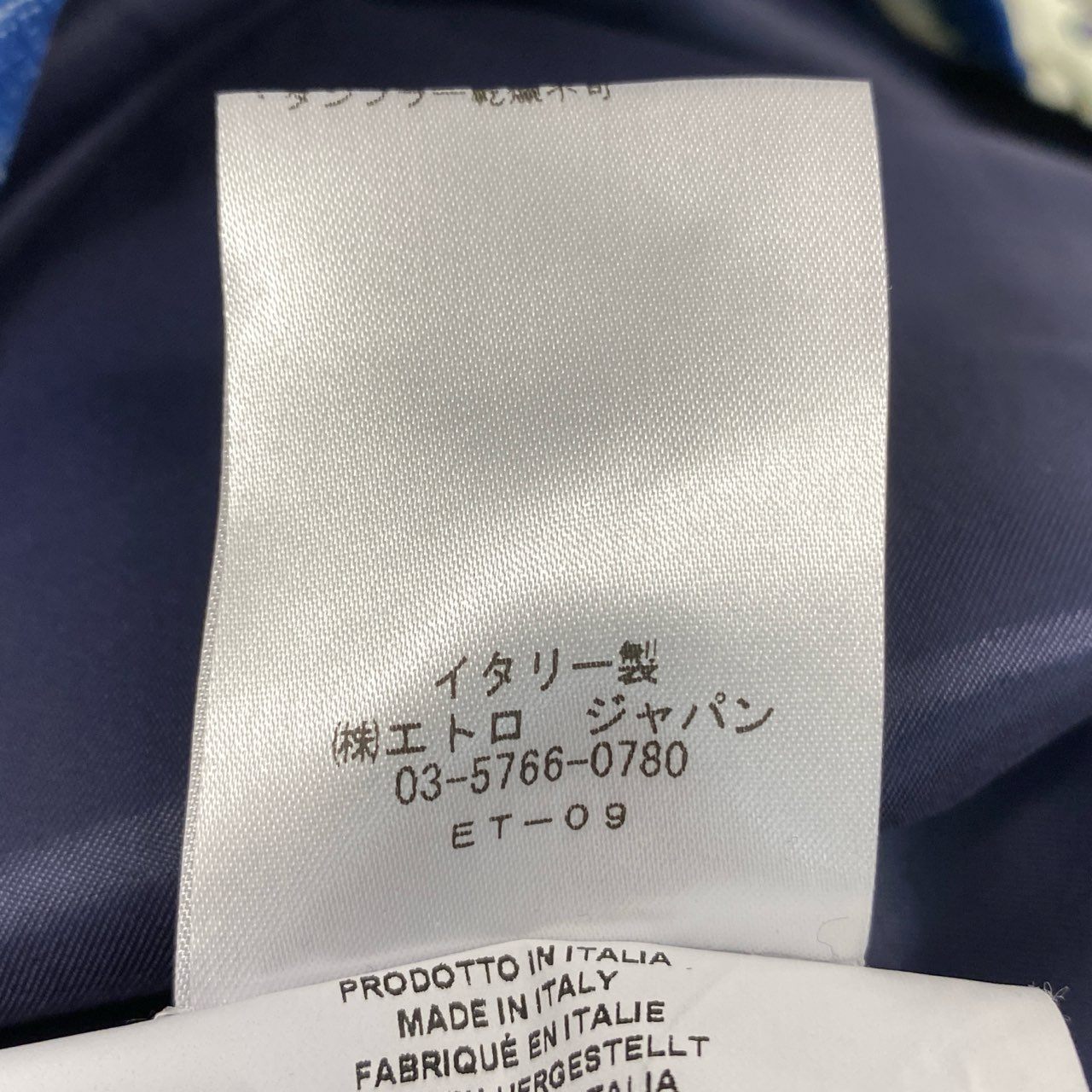 64g18 《美品》 ETRO エトロ クレイジーパターン ハーフデザインワンピース 42 マルチカラー ドレス イタリア製