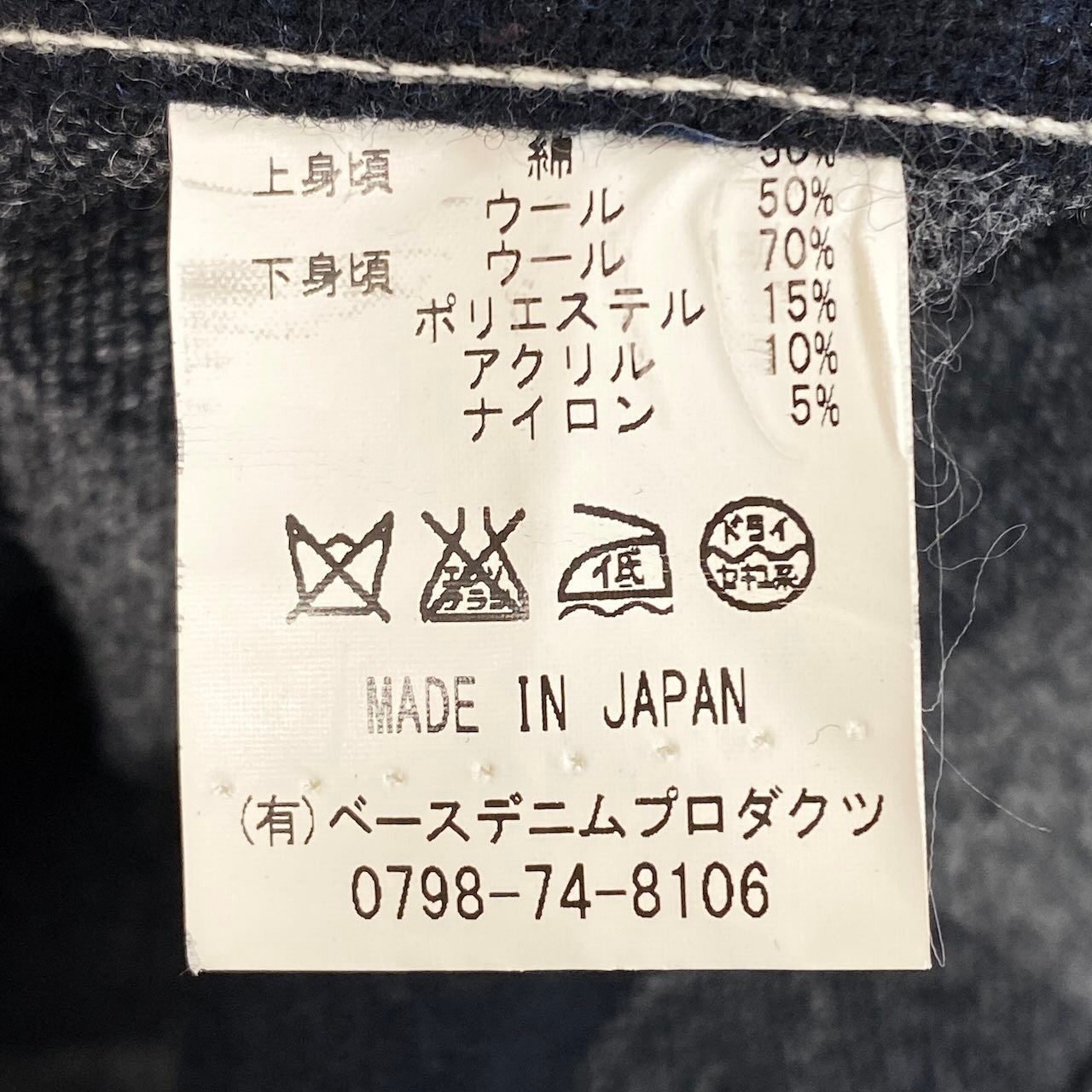 56d27 orSlow オアスロウ ノーカラーシャツ ロングシャツジャケット オーバーサイズ チェック柄切替 コットンウール 日本製 サイズ2 グレー ネイビー メンズ 紳士服u02t
