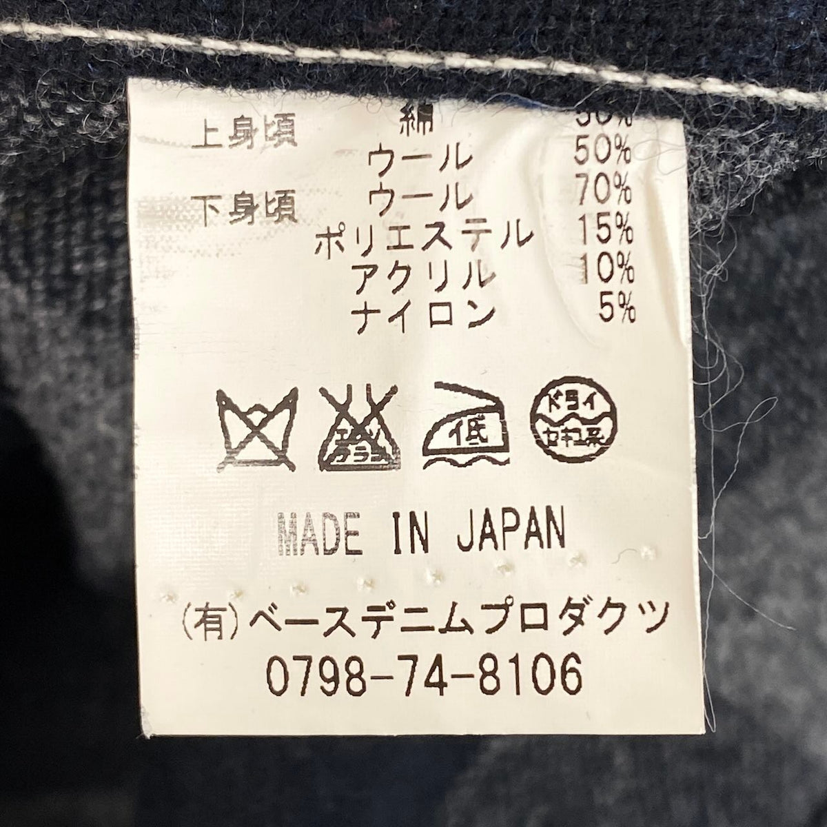 56d27 orSlow オアスロウ ノーカラーシャツ ロングシャツジャケット オーバーサイズ チェック柄切替 コットンウール 日本製 サイズ2 グレー ネイビー メンズ 紳士服u02t