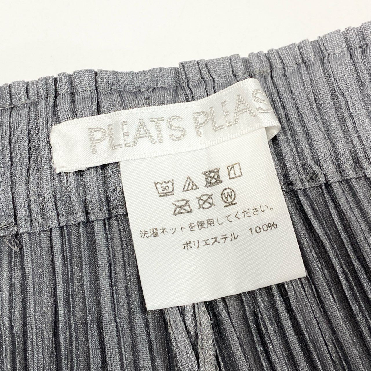 42h22 PLEATS PLEASE プリーツプリーズ イッセイミヤケ プリーツ加工 リラックスパンツ PP55-JF111 サイズ1 グレー ポリエステル レディースu02t