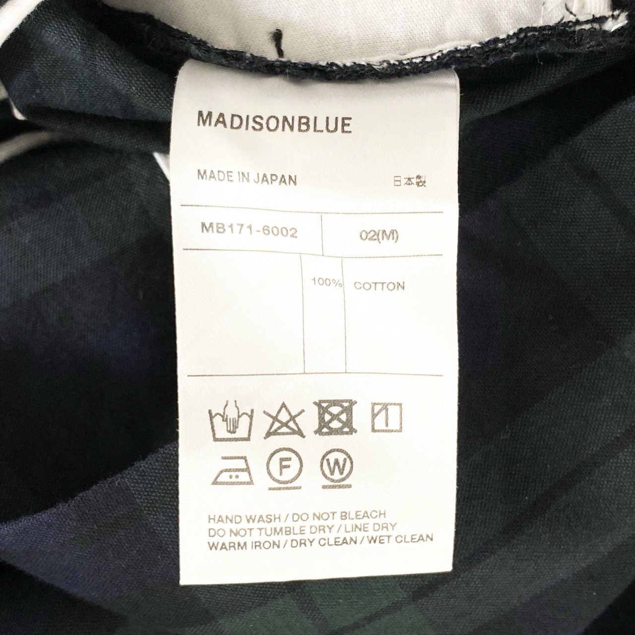 75i12 MADISONBLUE マディソンブルー 日本製 チェック柄 フレアロングスカート ボトムス MB171-6002 M グリーン コットン