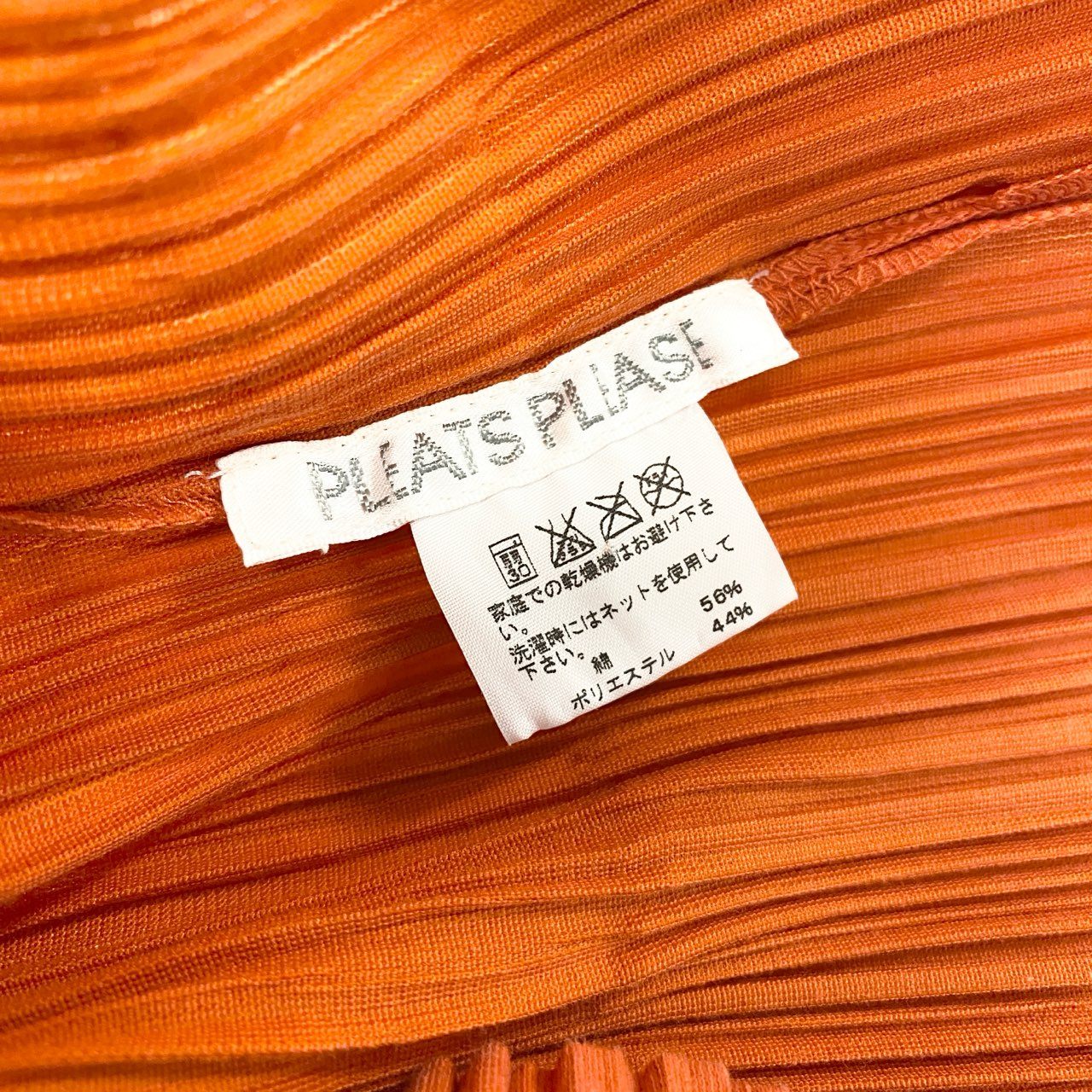 44k28 PLEATS PLEASE プリーツプリーズ 半袖カットソー Vネック 五分袖 スリット トップス PP43-JK452 3サイズ オレンジ レディースo07t