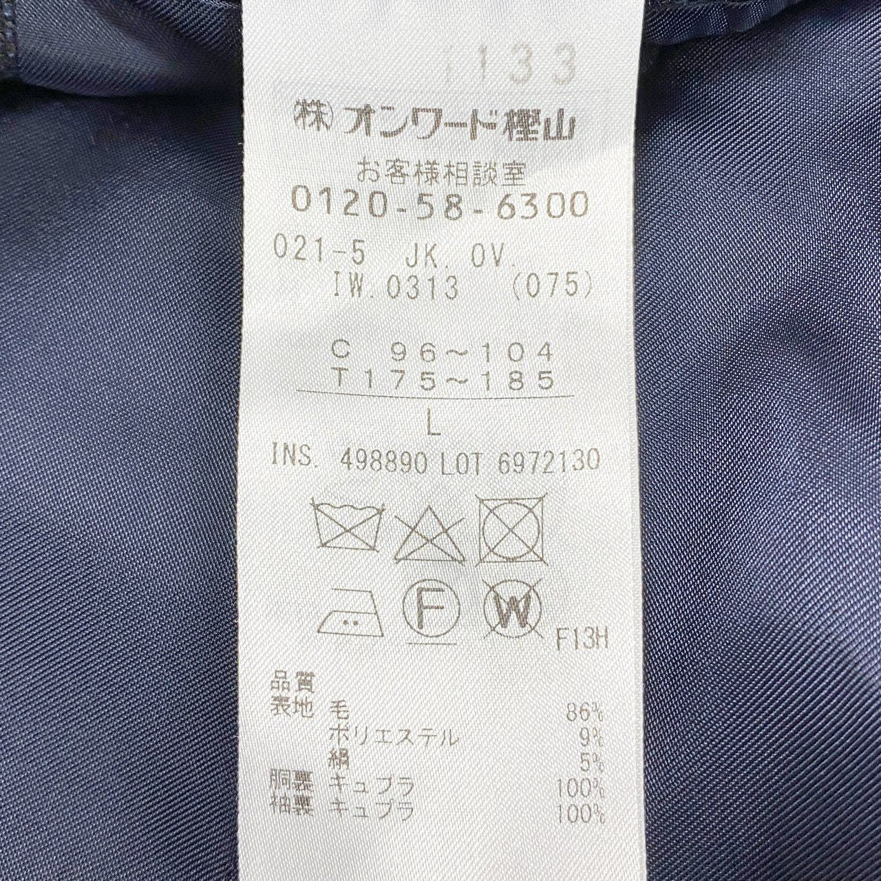 37a19 【美品】 J.PRESS Jプレス ジェイプレス テーラードジャケット アンコンジャケット ウールブレンド〇 メンズ 紳士服 サイズL ネイビーu02t