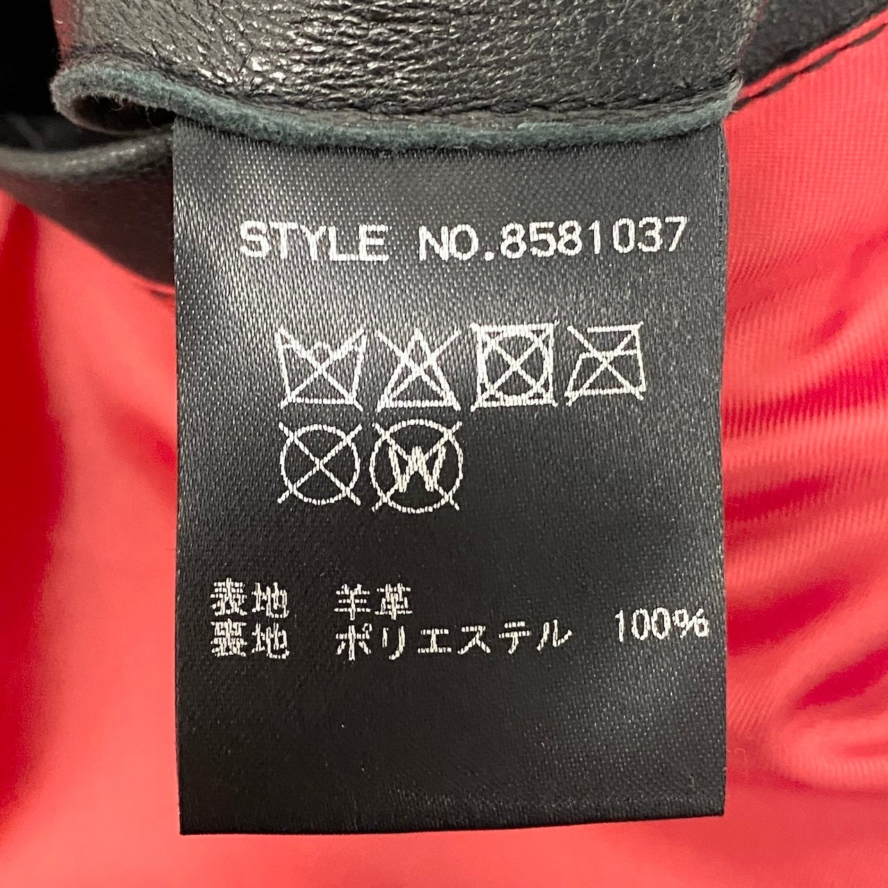 46e11 Retro Grade レトログレード レザージャケット ダブルライダースジャケット レザージャケット サイズS ブラック 羊革 ラムレザー メンズ 紳士服u02t