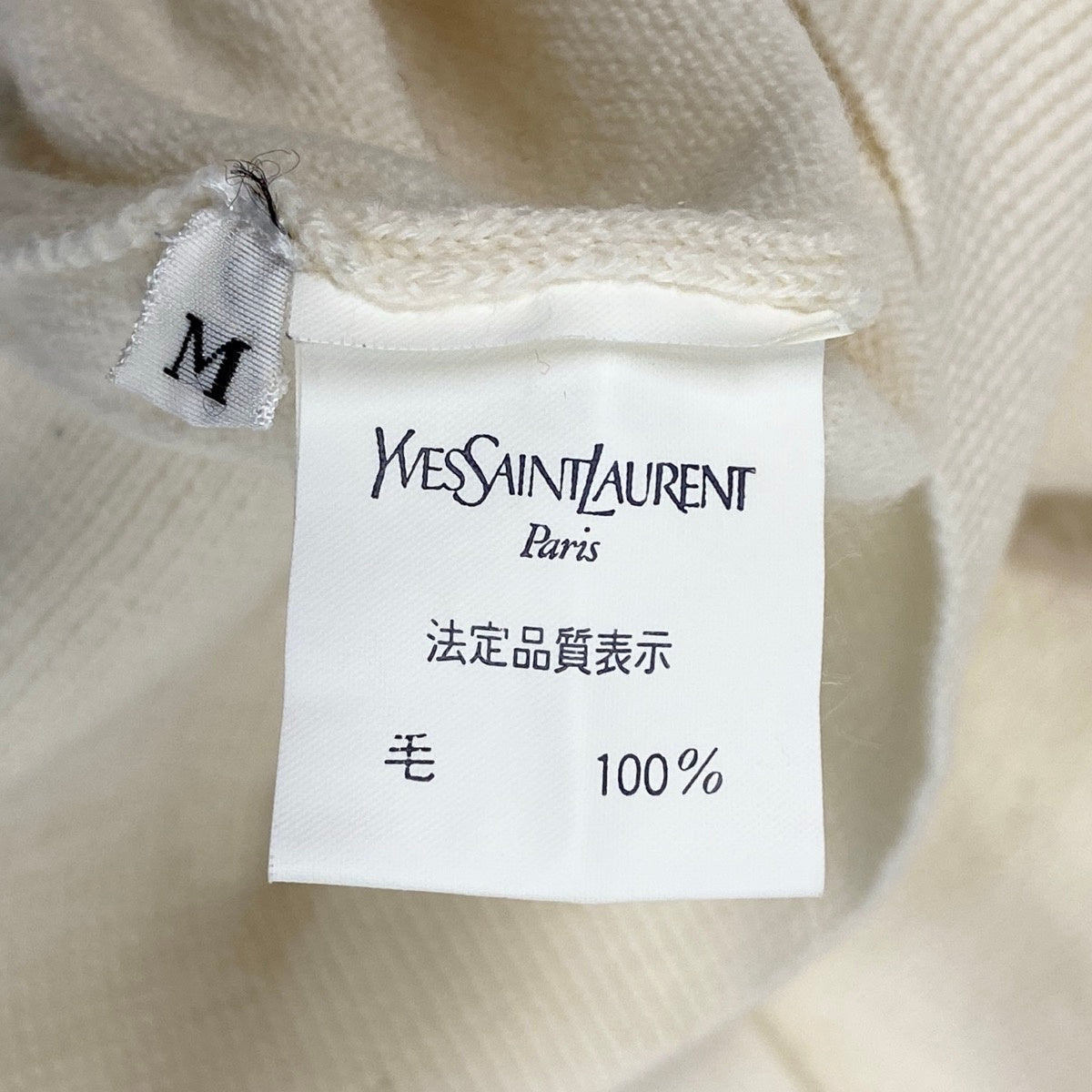 Ii4 【美品】 YVES SAINT LAURENT イヴサンローラン カサンドラ ロゴ刺繍 ヴィンテージ ニットセーター サイズM オフホワイト ウール100% レディースk02i