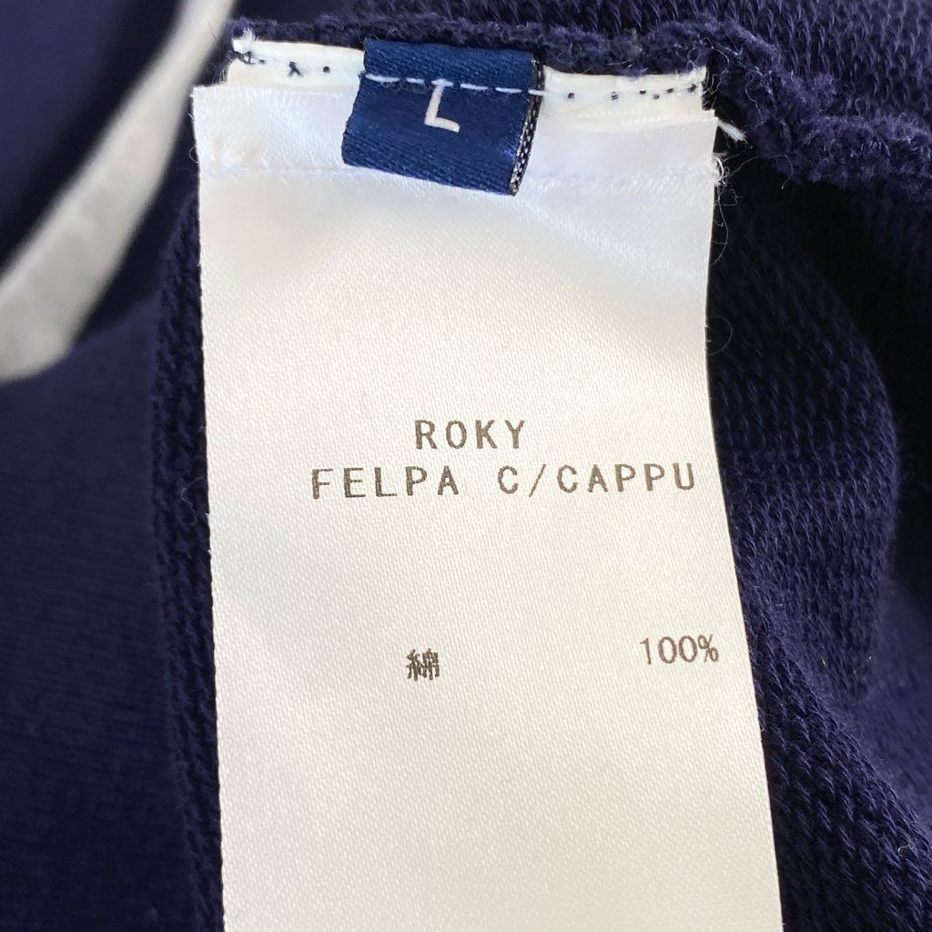 12e23-3 《未使用》 タグ付 イタリア製 FEDELI フェデリ ROKY FELPA コットンパーカー スウェットパーカー サイズL ネイビー コットン100% メンズ