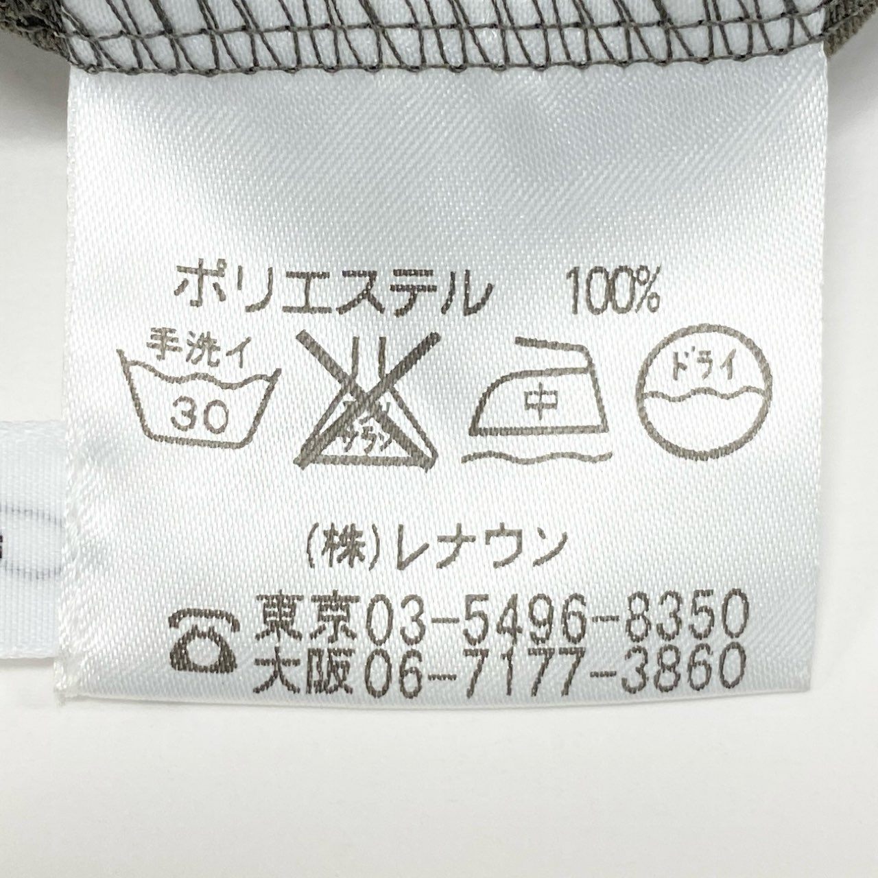 20L2《美品》 TOKUKO 1er VOL トクコプルミエヴォル ノースリーブワンピース フレアワンピース サイド花柄レース ウエストリボン○ レディース 9 カーキu02t