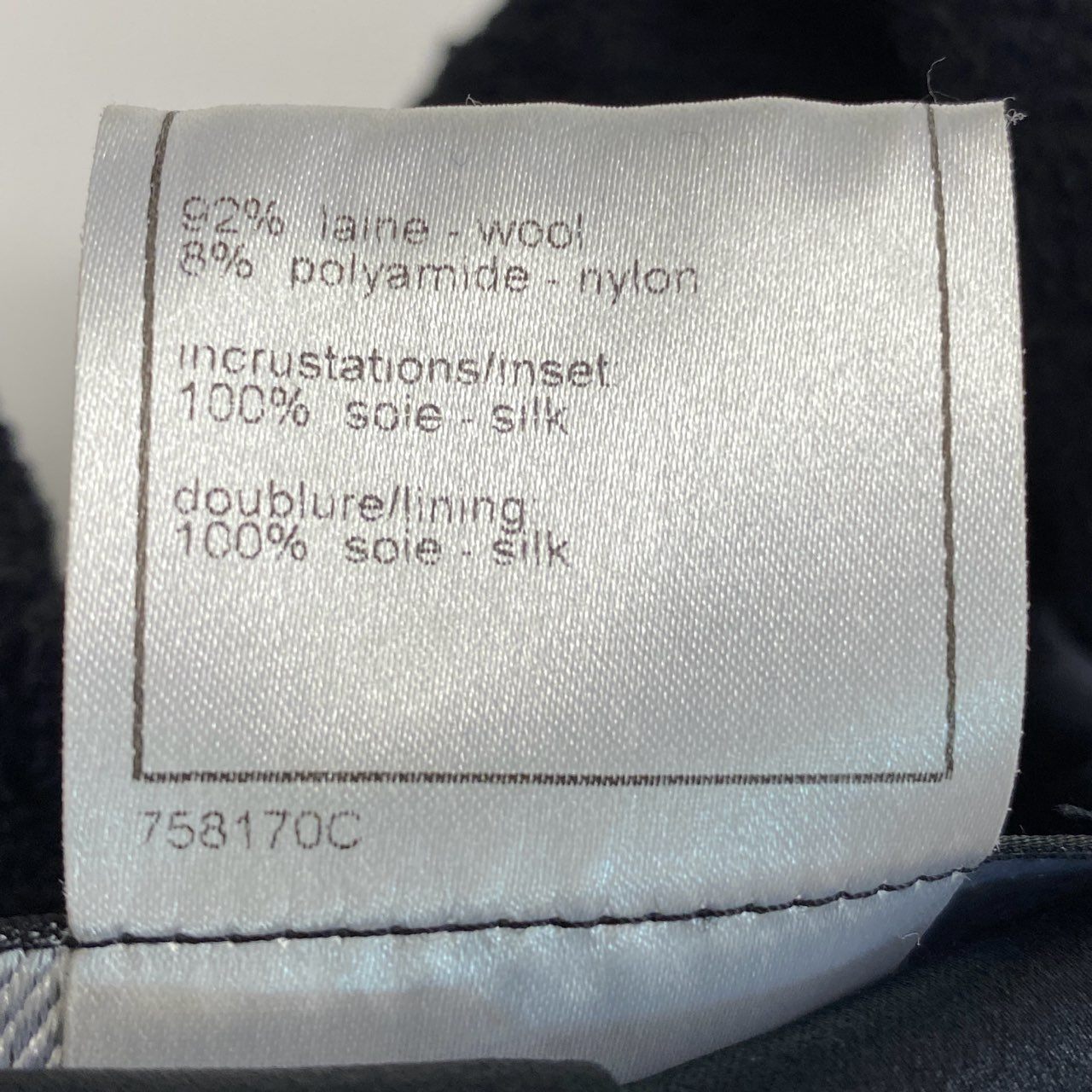 Ca14 CHANEL シャネル 2006年 P29135 グリポアボタン ウエストシェイプデザイン ツイードコート サイズ36 ブラック レディース 女性用 アウター コートta1