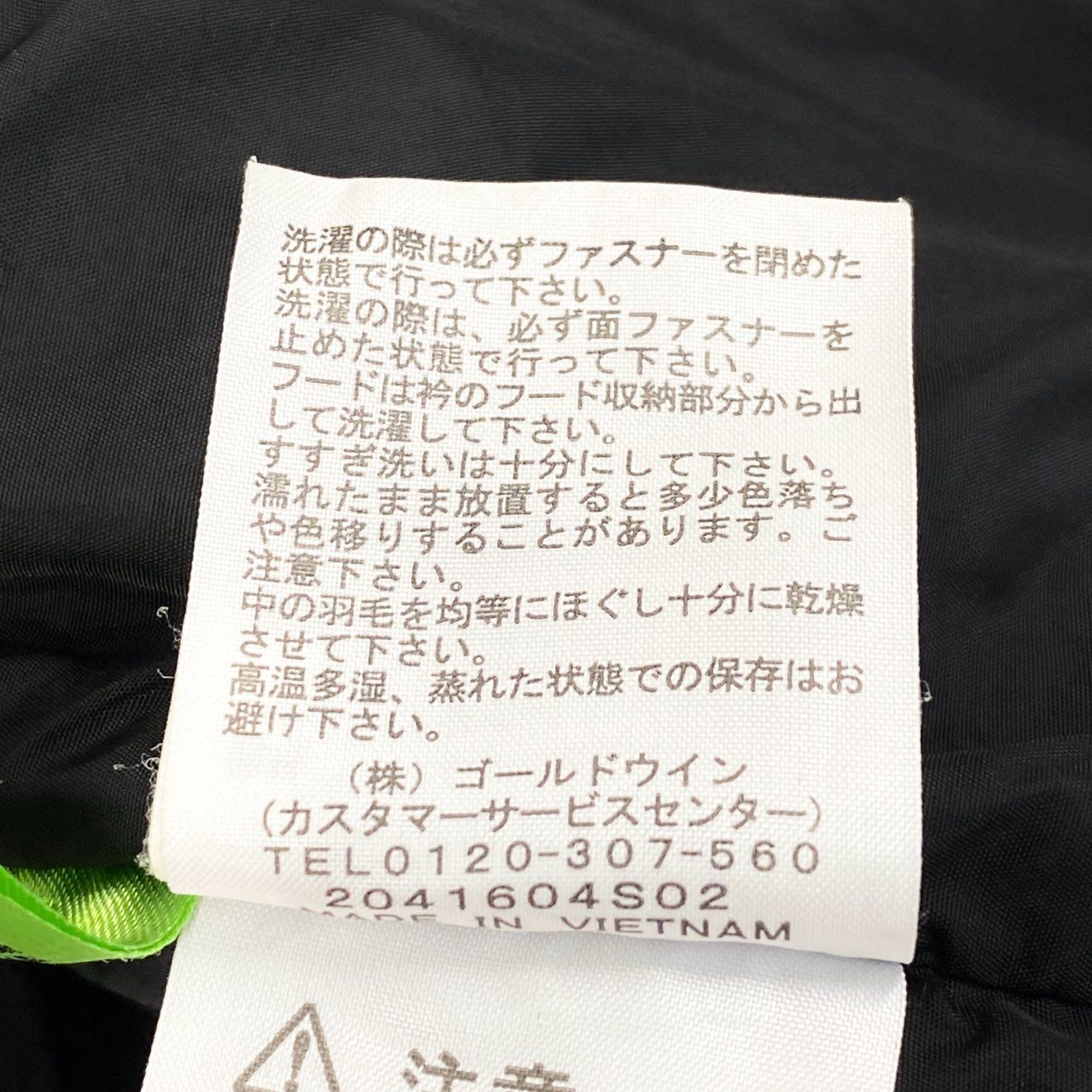 73F26 THE NORTH FACE ザノースフェイス Nuptse Jacket ヌプシ ダウンジャケット アウター 大きいサイズ ND92234 XLサイズ ブラック ナイロン メンズ