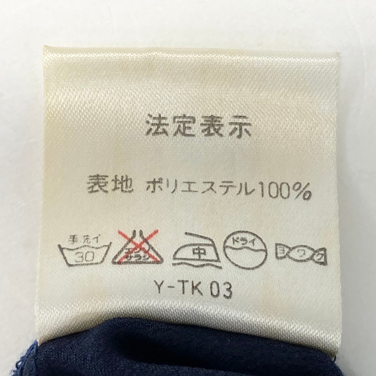 @Ie10 Christian Dior ヴィンテージ クリスチャンディオール ロゴ刺繍 ロングシャツワンピース サイズM ネイビー レディース トップスk02ik02i