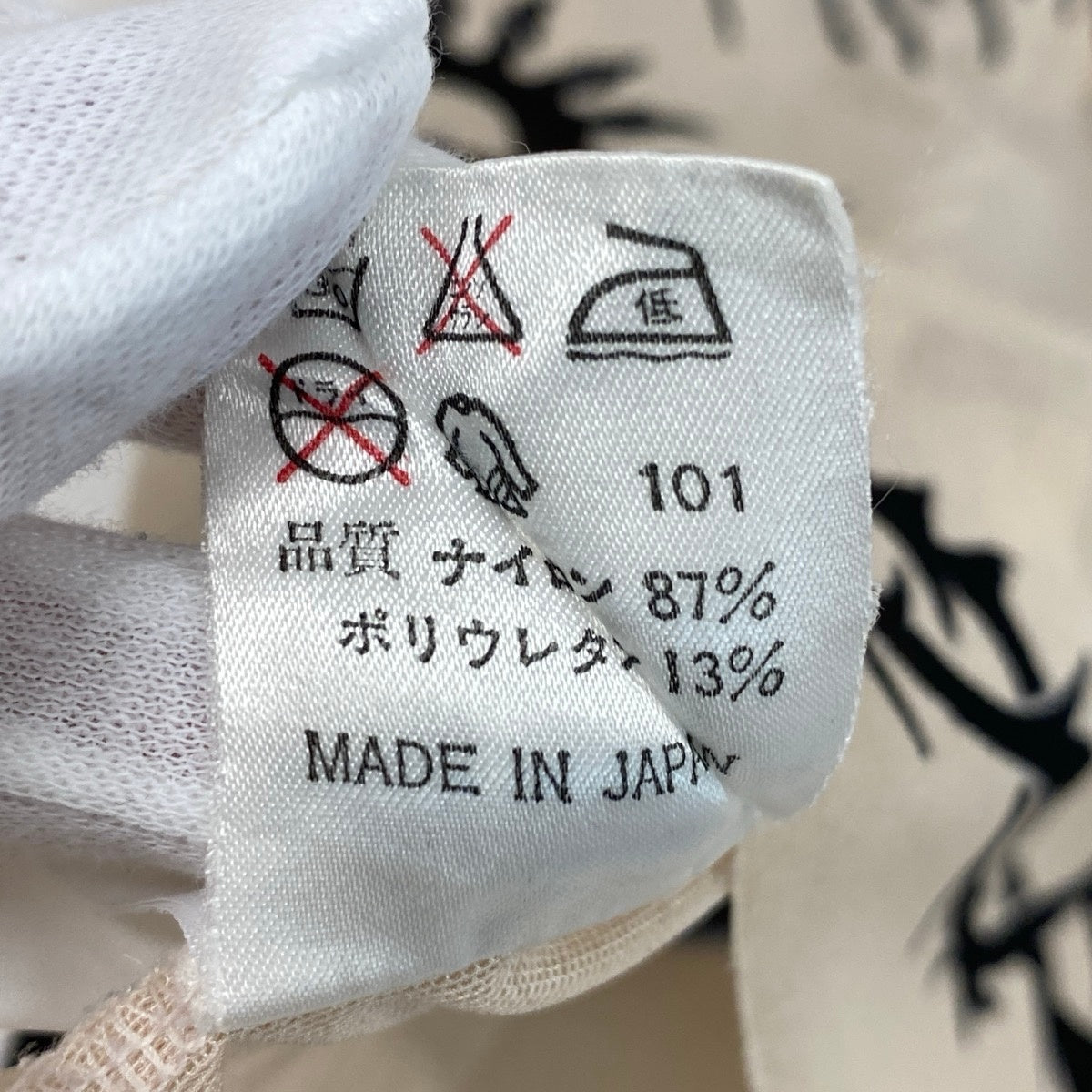Ae14 Jean Paul GAULTIER FEMME ジャンポールゴルチエ フェム パワーネット タトゥードラゴン メッシュカットソー 長袖 サイズ40 アイボリー レディース 女性服k02i