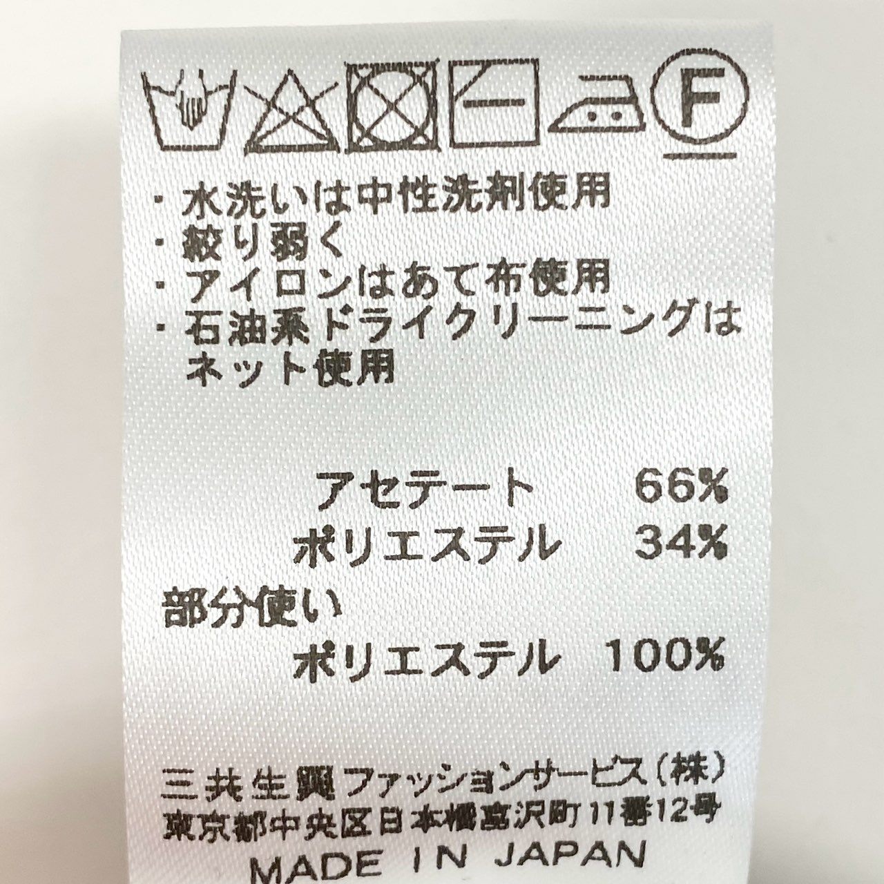 67g21-4 《美品》 LEONARD レオナール カンカン素材切替 薄手ニット セーター 7分袖 美しいプリント サイズ42 ブラック マルチカラー レディース 日本製