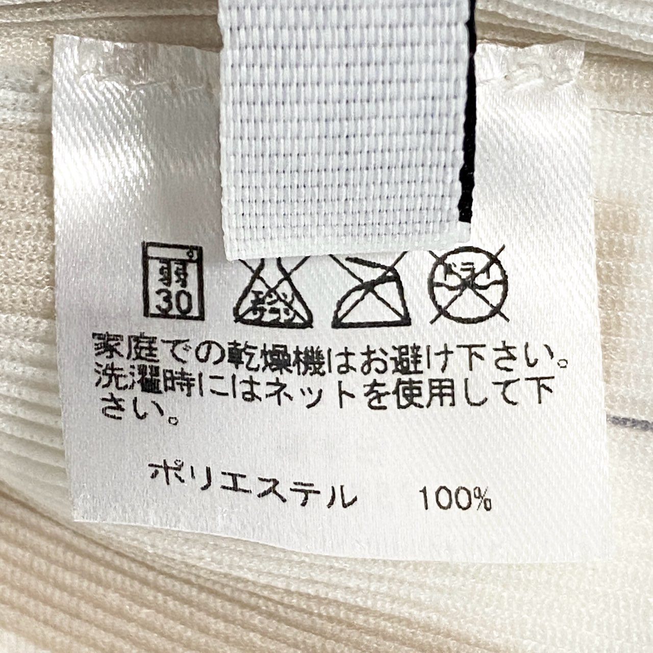 37a16 《美品》 PLEATS PLEASE ISSEY MIYAKE プリーツプリーズ イッセイミヤケ 日本製 スカーフ付 プリーツカットソー 半袖Tシャツ ストライプ プルオーバー トップス PP21FK312 3 マルチカラー