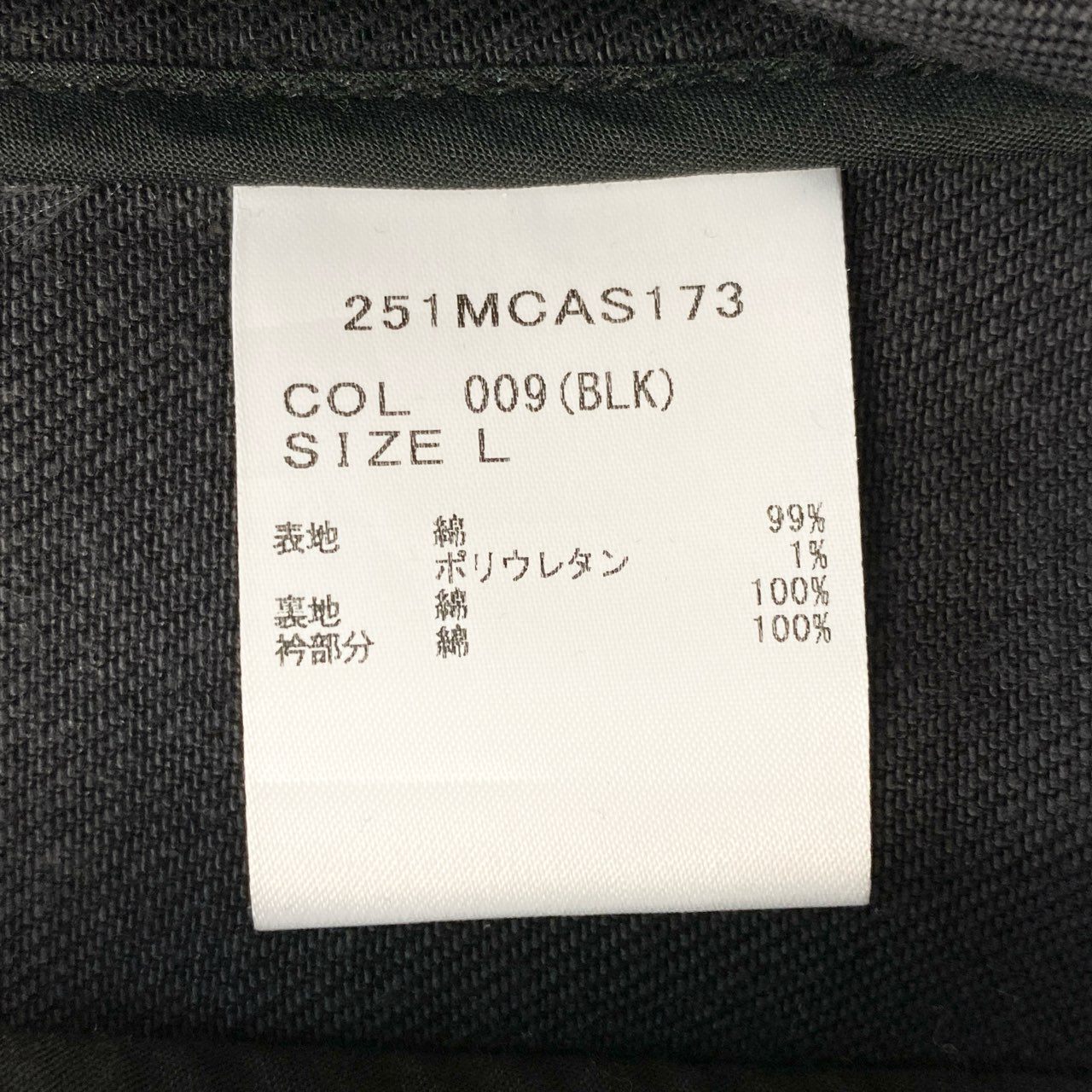 38d28 【新品タグ付き】 A.P.C. × Babour アーペーセー バブアー SPEY スペイ デニムジャケット Gジャン 251MCAS173 サイズL ブラック 25ss 腕章ワッペン ノンワックス