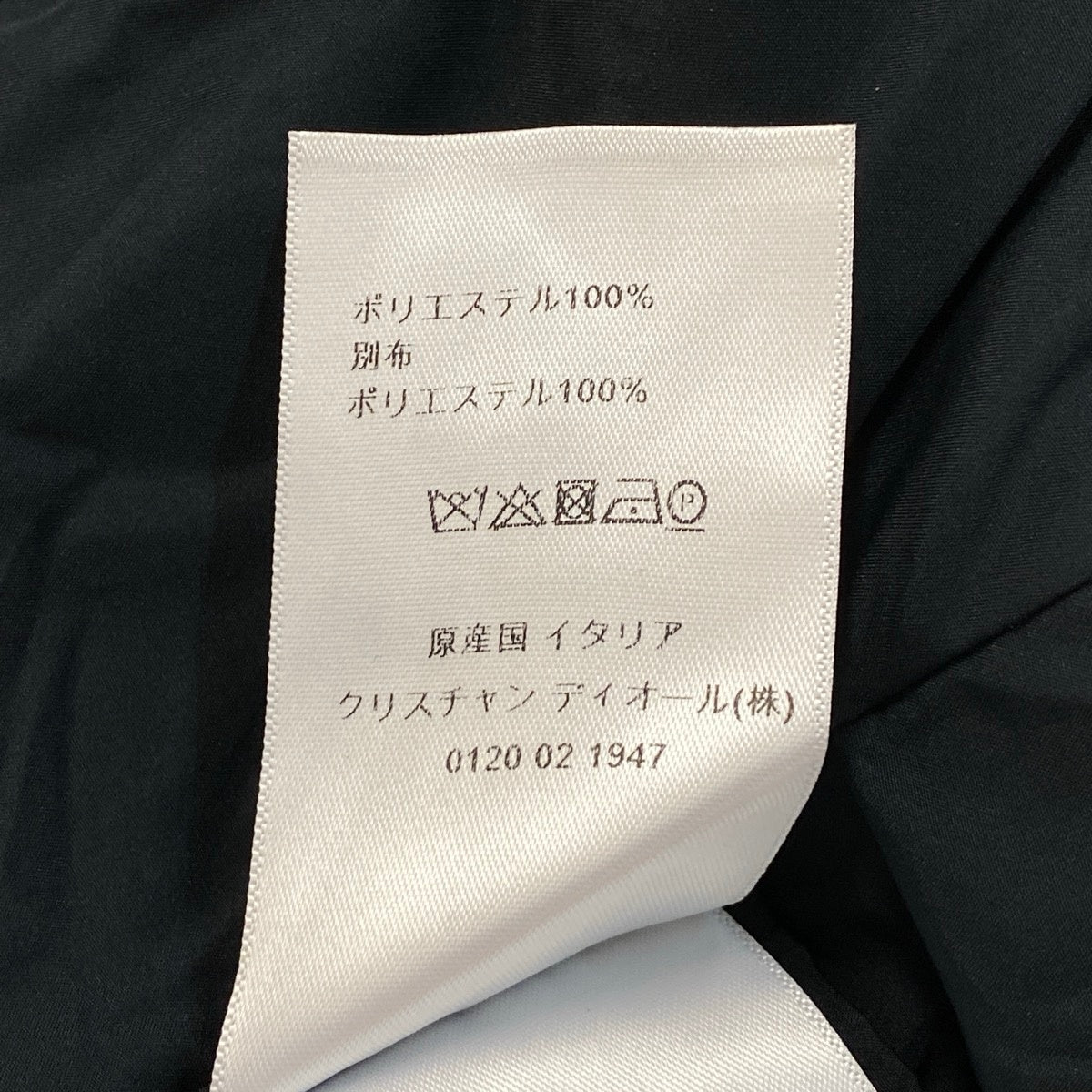 j13 【美品】Christian Dior シャツジャケット カモフラージュ フリンジ 44サイズ ネイビー ポリエステル100% レディース 女性用k02i