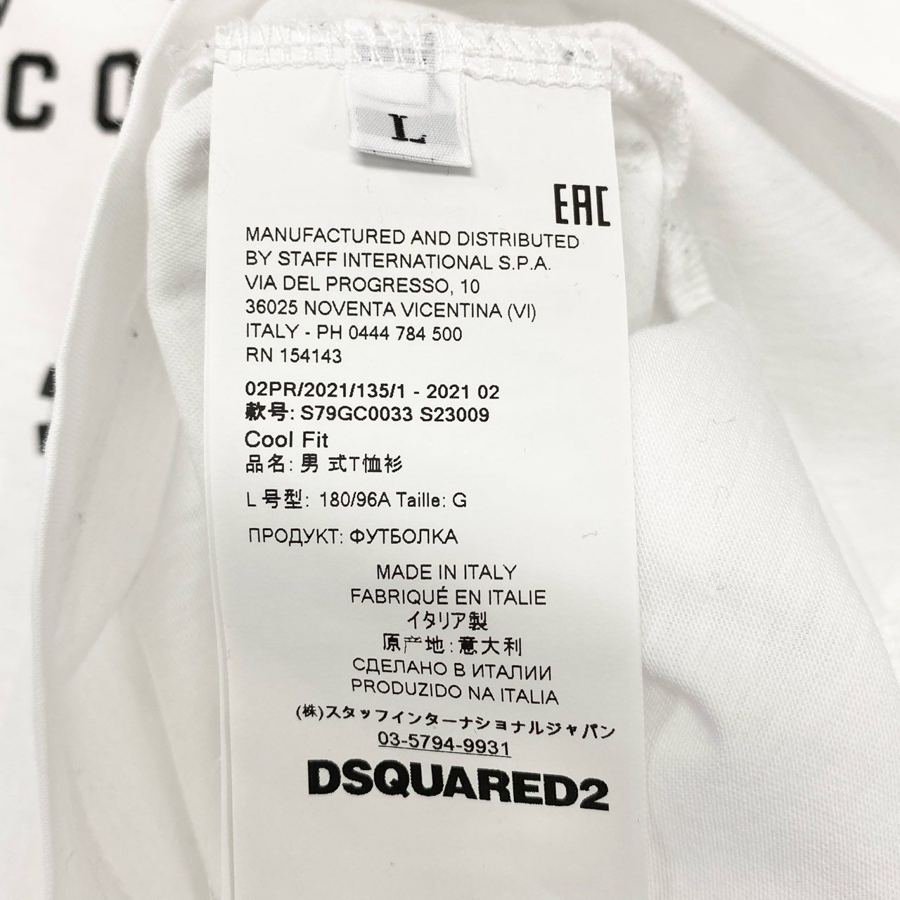 54e23 DSQUARED2 ディースクエアード ICON プリントTシャツ 半袖カットソー サイズL ホワイト コットン100 メンズ 男性用