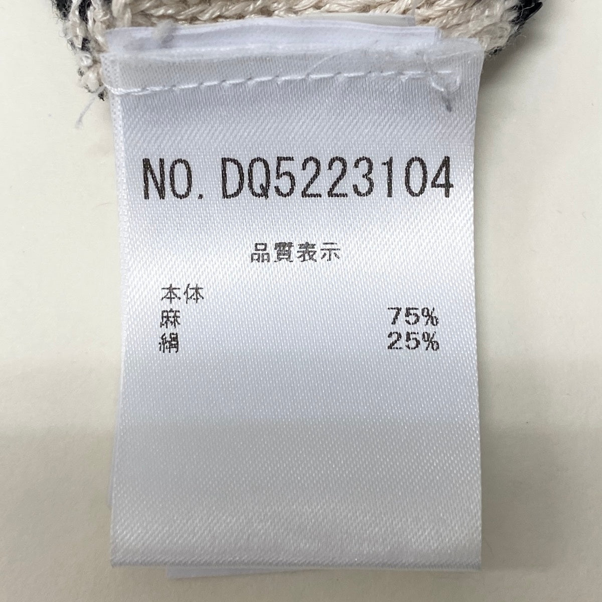 Eh1 BRUNELLO CUCINELLO ブルネロクチネリ ニットセーター 麻絹ブレンド スパンコール ボーダー柄 イタリア製 DQ5223104 S ベージュ ブラック レディース 女性用u02t