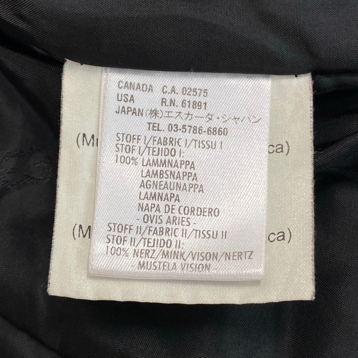 j1 ESCADA パステルミンクファー レザージャケット 毛皮ジャケット 36 ブラック ミンク レザーu02t