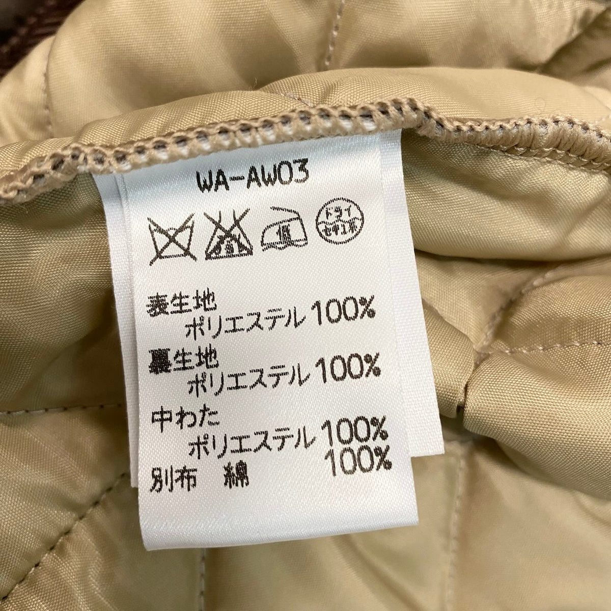 38j22 LAVENHAM ラベンハム 英国製 キルティングジャケット コーデュロイ切替 WA-AW03 サイズ36 ブラウン レディースo07t
