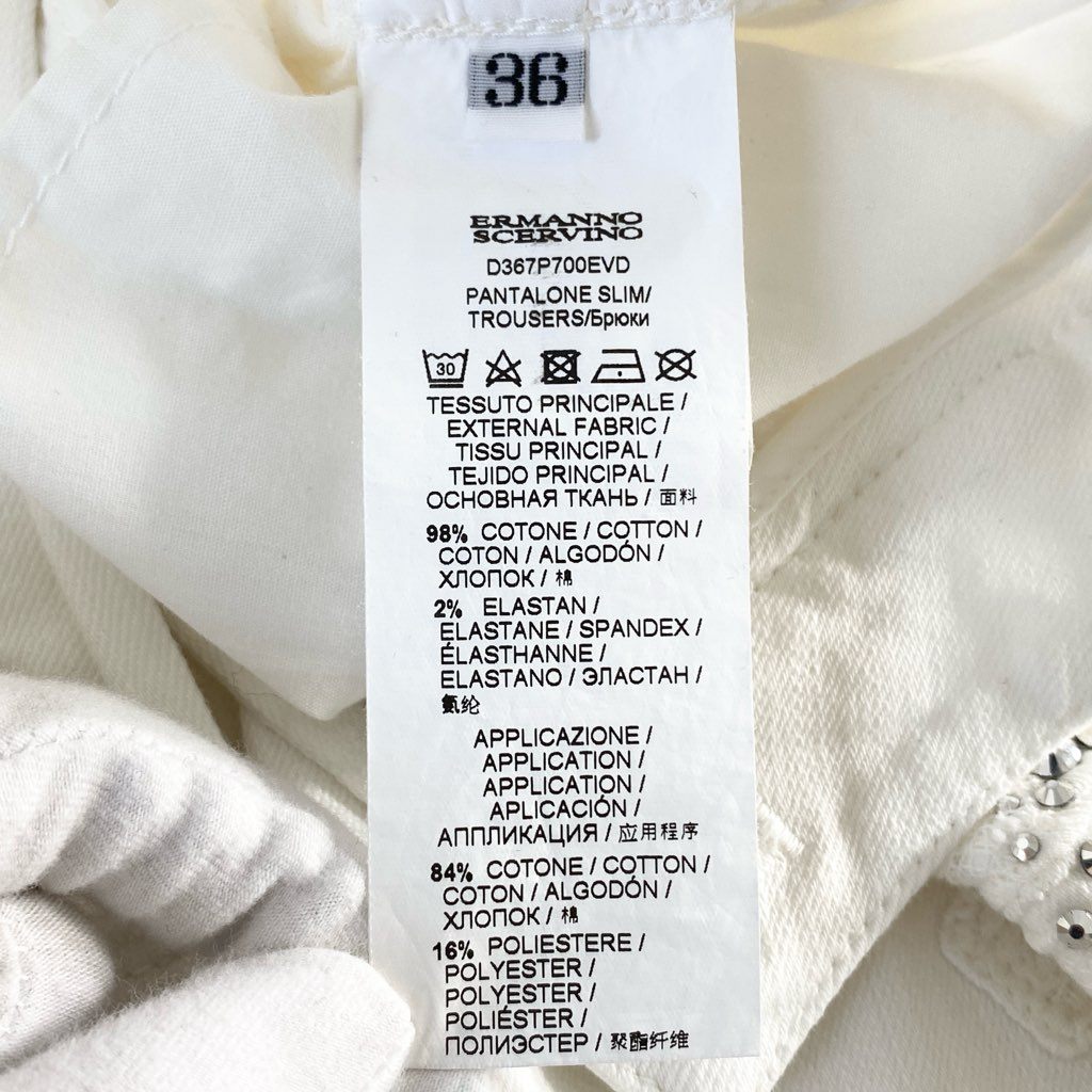 32d5 ERMANNO SCERVINO エルマンノ シャルヴィーノ ラインストーン付き フラワー刺繍 ストレッチスキニーパンツ 36 ホワイト イタリア製