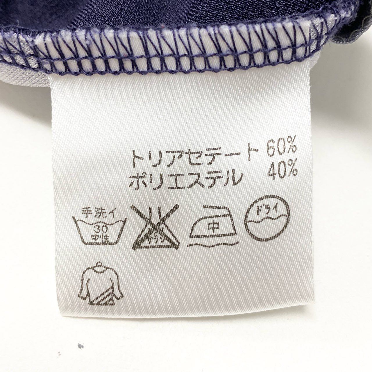 33c10 【美品】 TOKUKO 1er VOL ロングスリーブ チュニックワンピース アニマル柄 Aライン ストレッチ レディース 女性服 サイズ9 パープルu02t