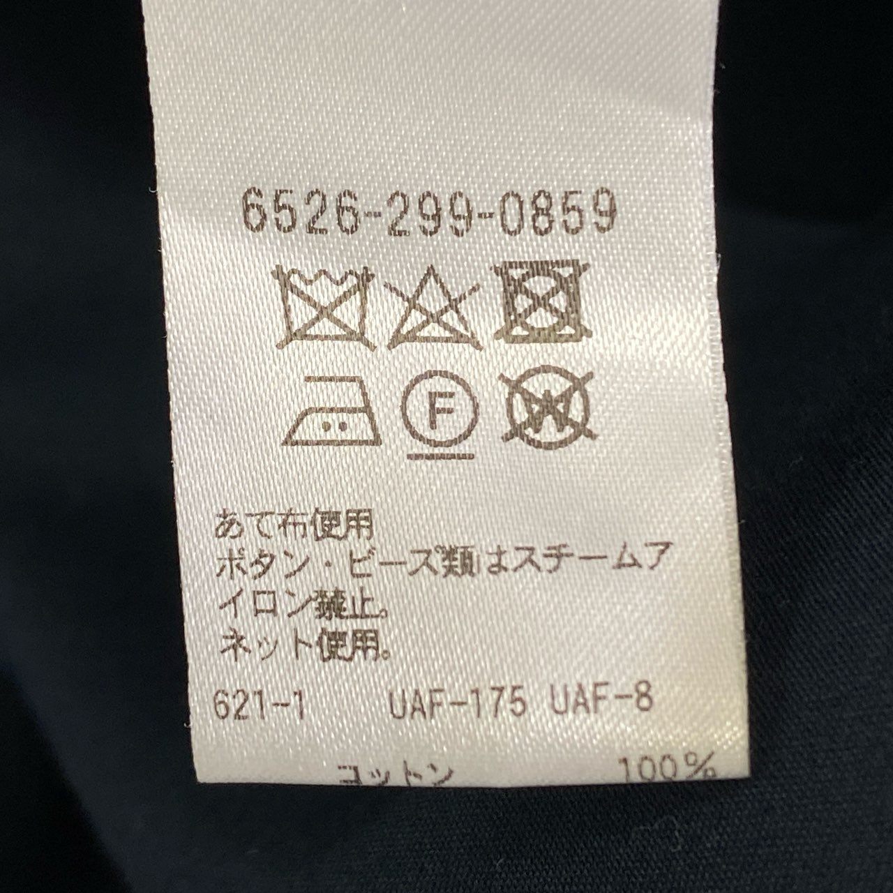 86k5 Drawer ドゥロワー フリルワンピース ロングワンピース 半袖 6526-299-0859 サイズ38 ネイビー コットン100% レディース ユナイテッドアローズ 日本製