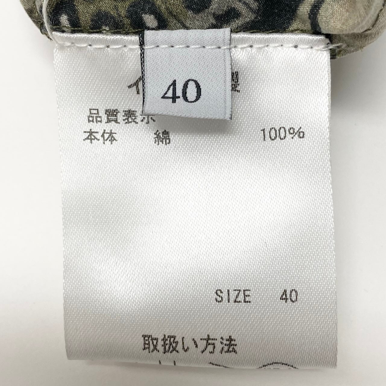 57c10 《美品》 VALENTINO ヴァレンティノ 半袖シャツワンピース ウエスト切り替え フレアスカート 40 バタフライ柄 総柄 コットンu02t