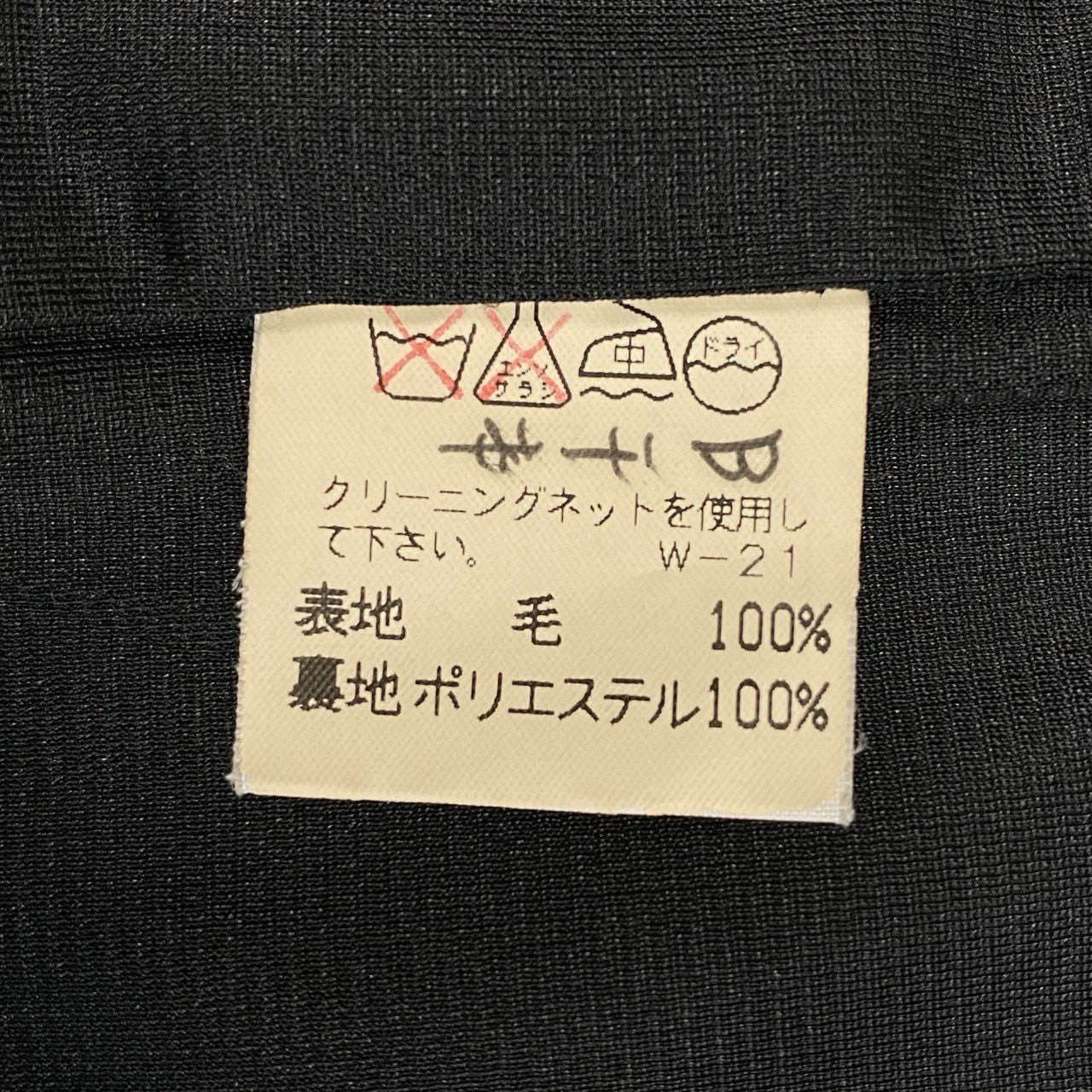 45j15 《美品》Plantation プランテーション ウールジャケット カバーオール ヘリンボーン アウター Mサイズ ネイビー メンズu02t