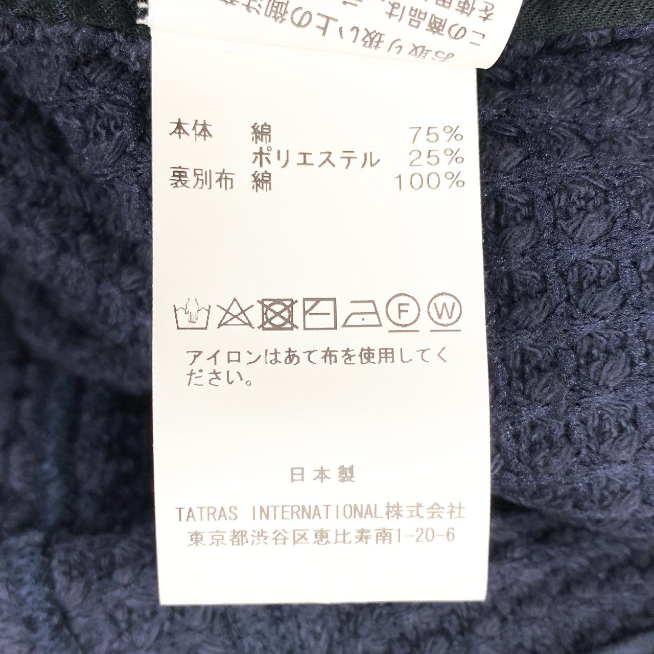 59e7 《未使用品》定価¥41.800 Sea green シーグリーン TATRAS タトラス オニワッフル セットアップ 3 ネイビー パーカー ショーツ 上下SET タグ付