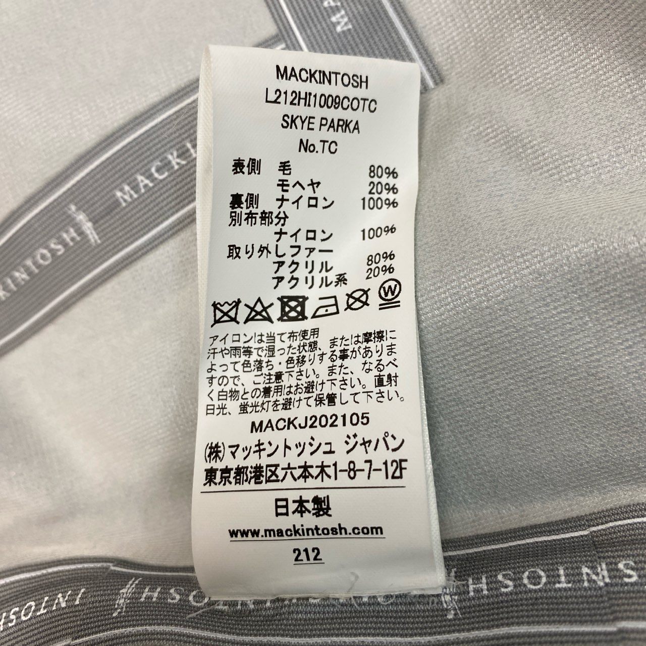 23l14 《美品》 MACKINTOSH マッキントッシュ SKYE PARKA スカイパーカー モッズコート アウター L212HI1009COTC サイズ8 カーキ レディース 日本製