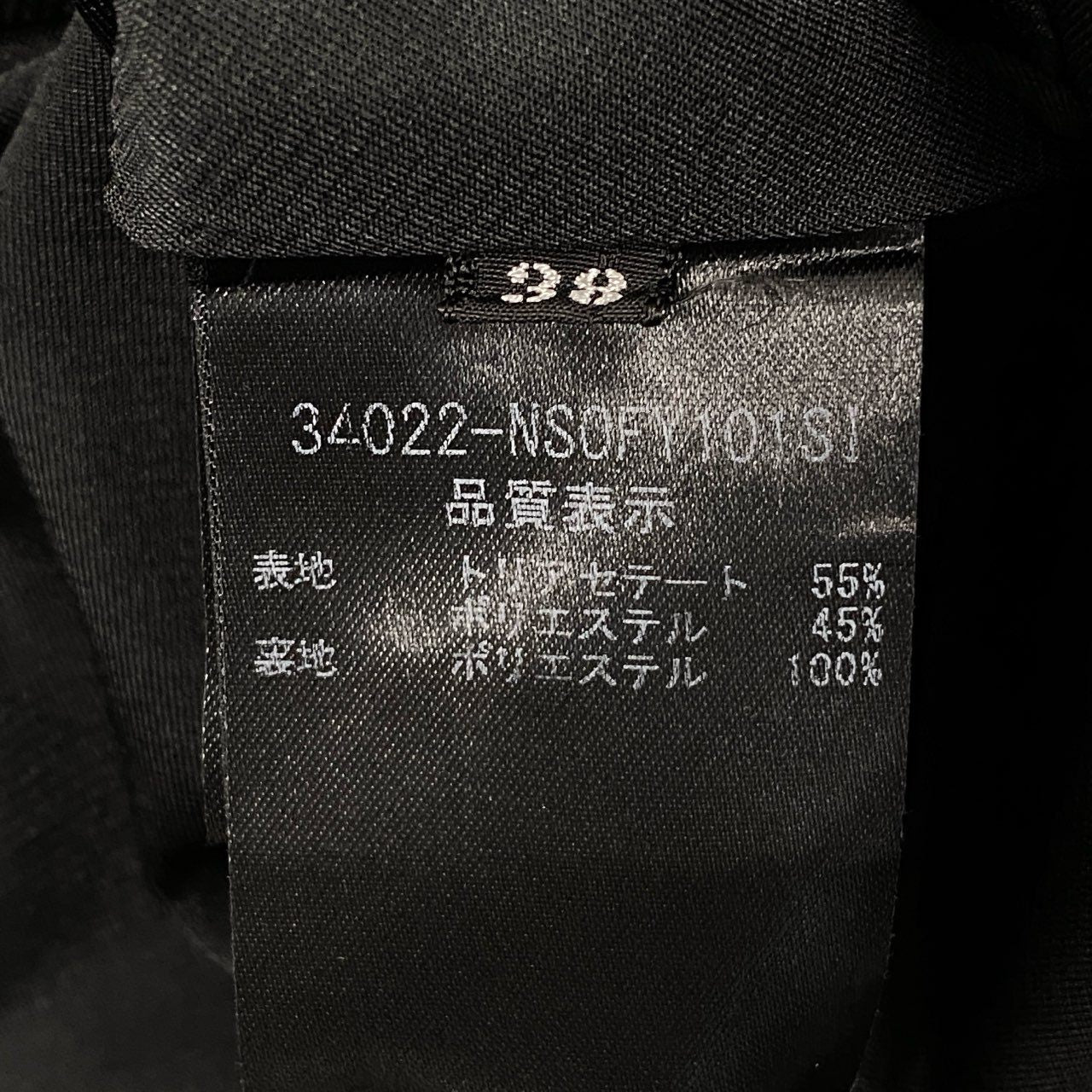 81h7《美品》 FOXEY NEW YORK フォクシーニューヨーク Little Roots Dress ノースリーブワンピース ドレス フレアスカート 日本製 スクエアネック 34022 38 ブラック レディースo07t